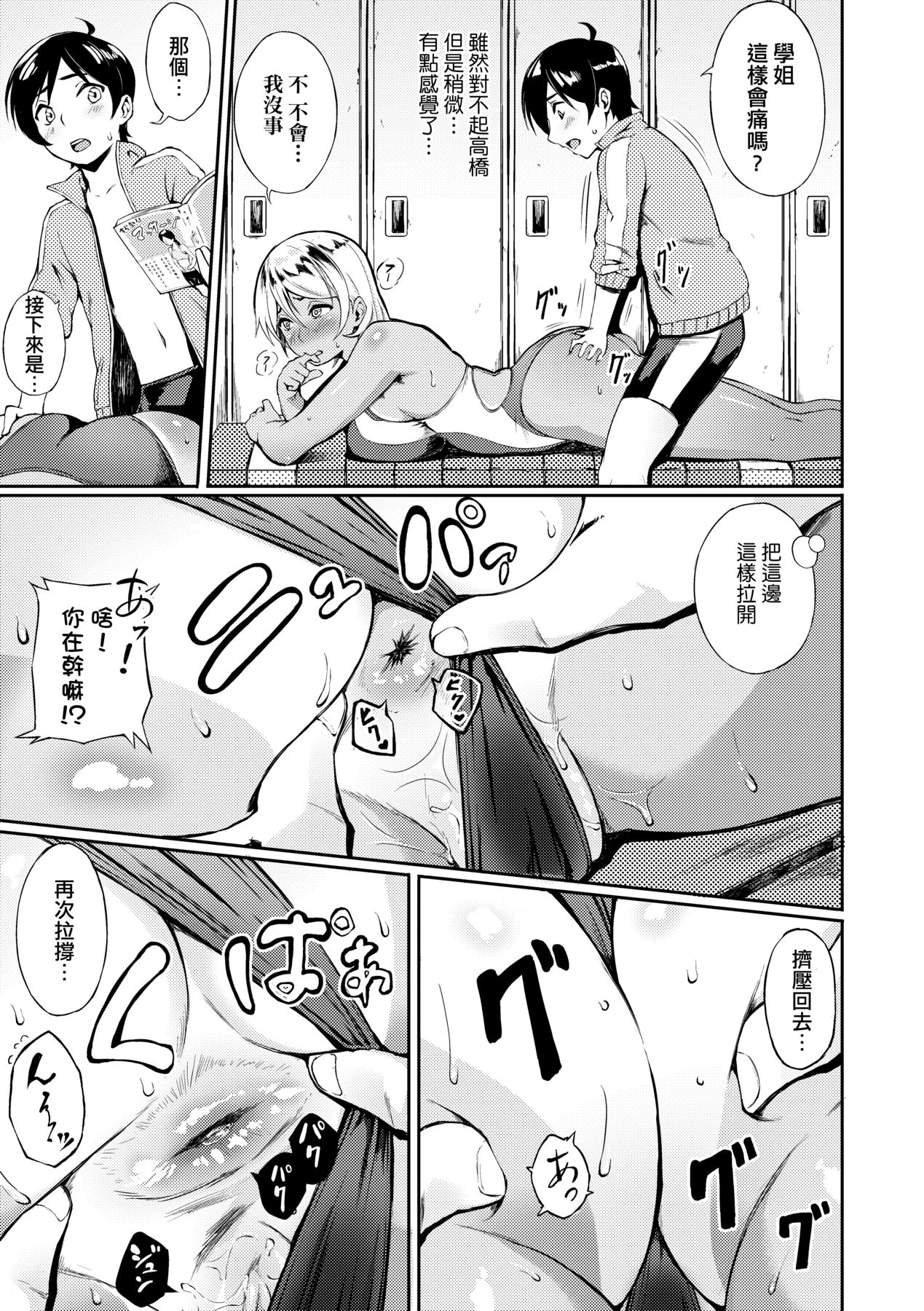 หน้า 139