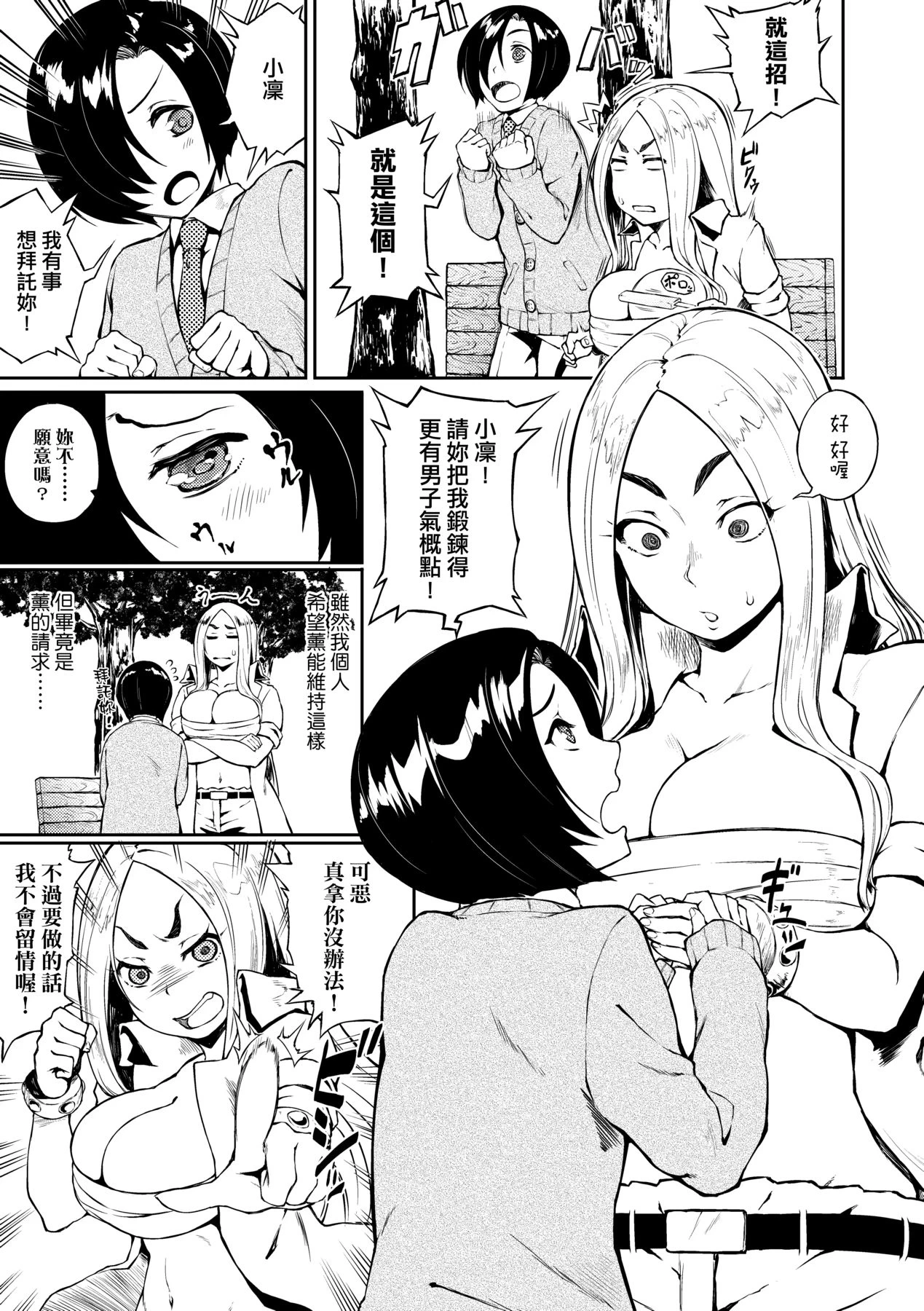 หน้า 169