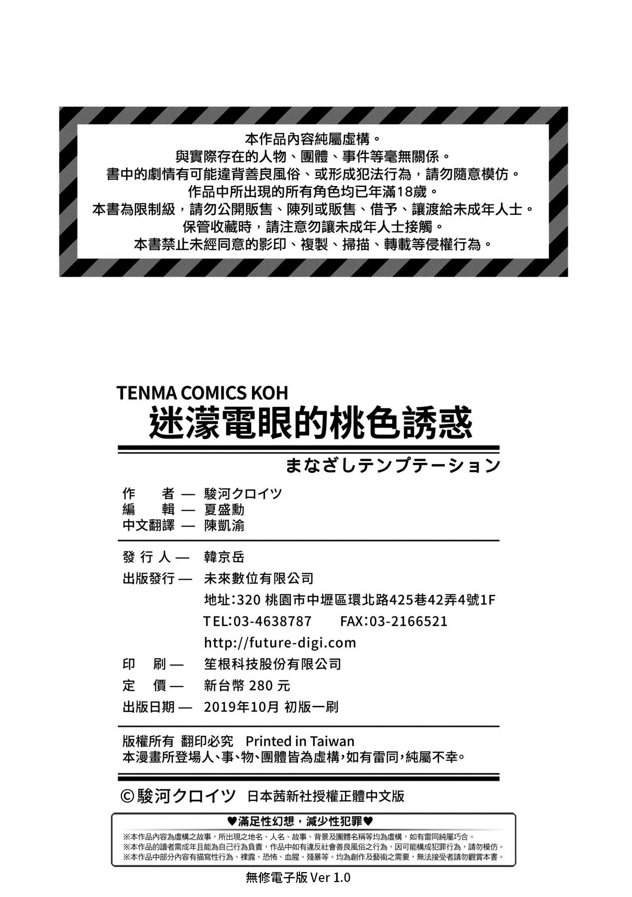 หน้า 214