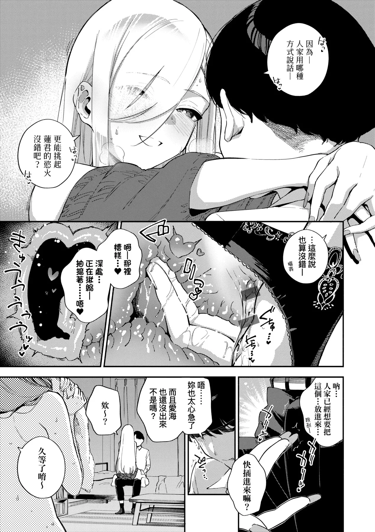 หน้า 15