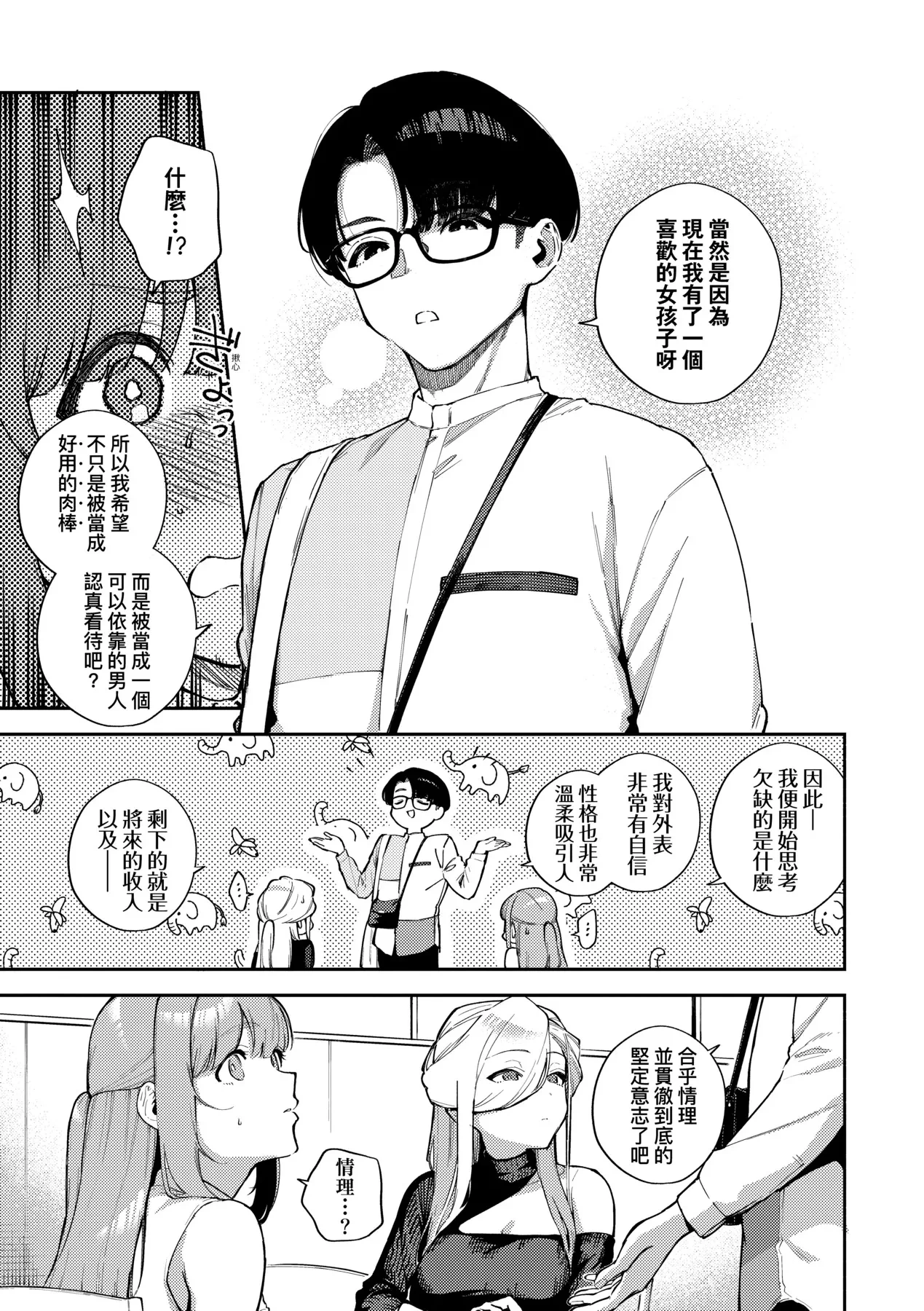 หน้า 43