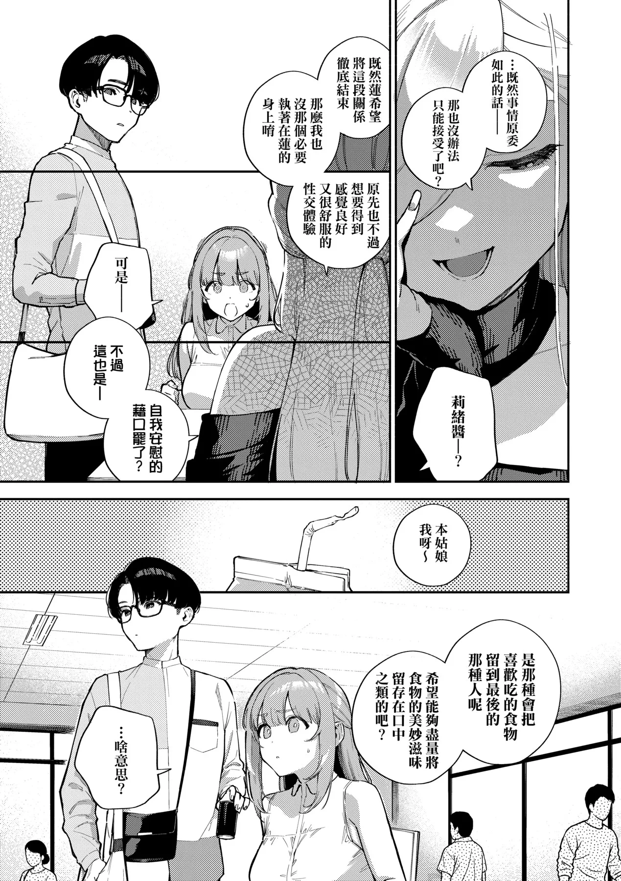 หน้า 45