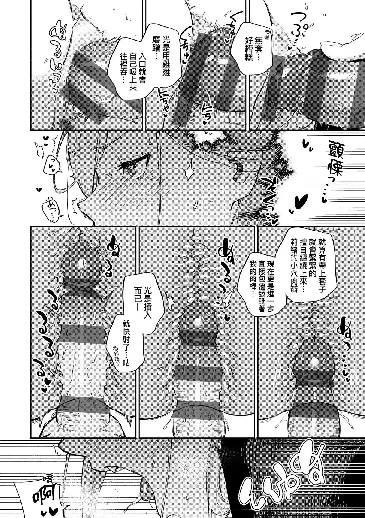 หน้า 50