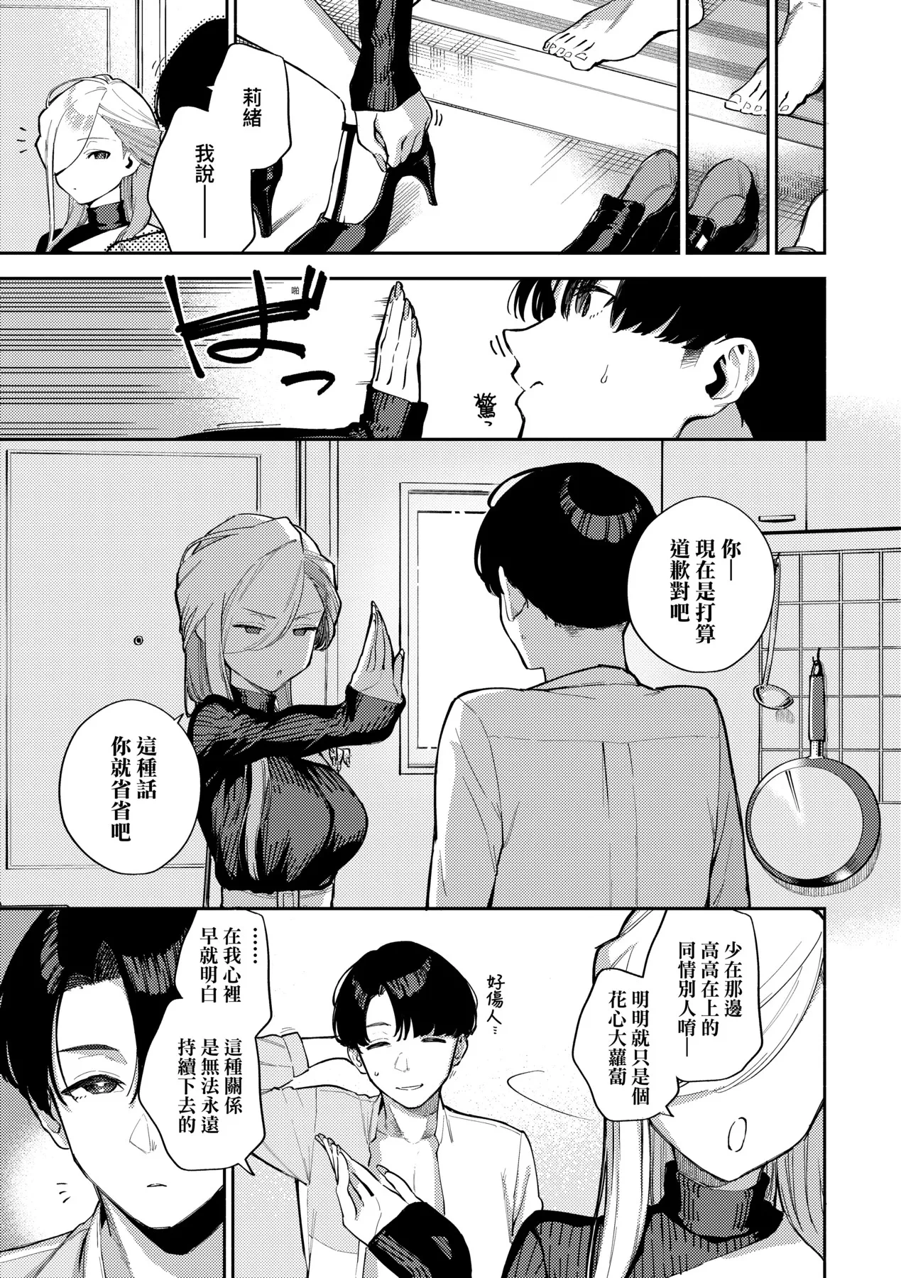 หน้า 63