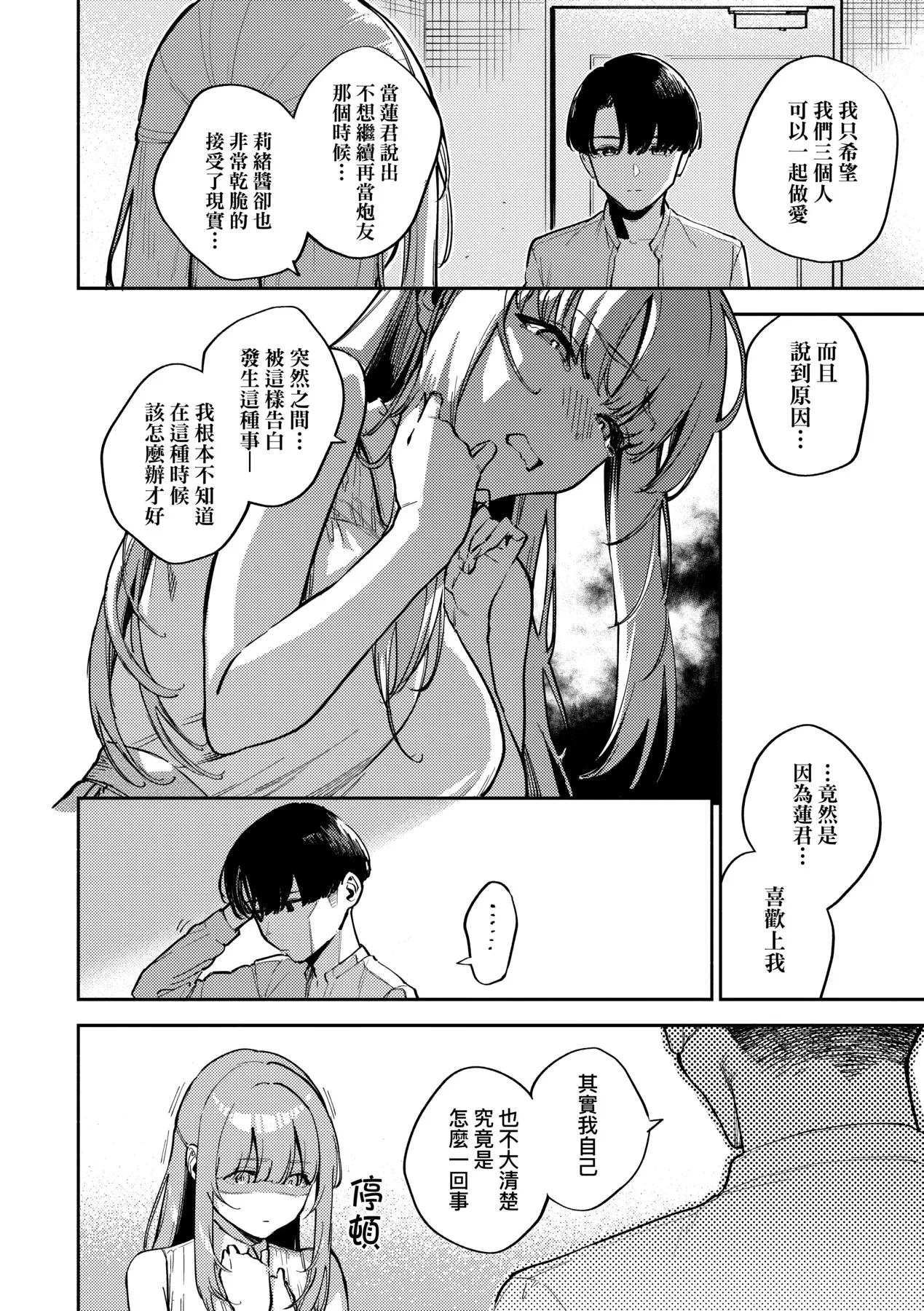 หน้า 72
