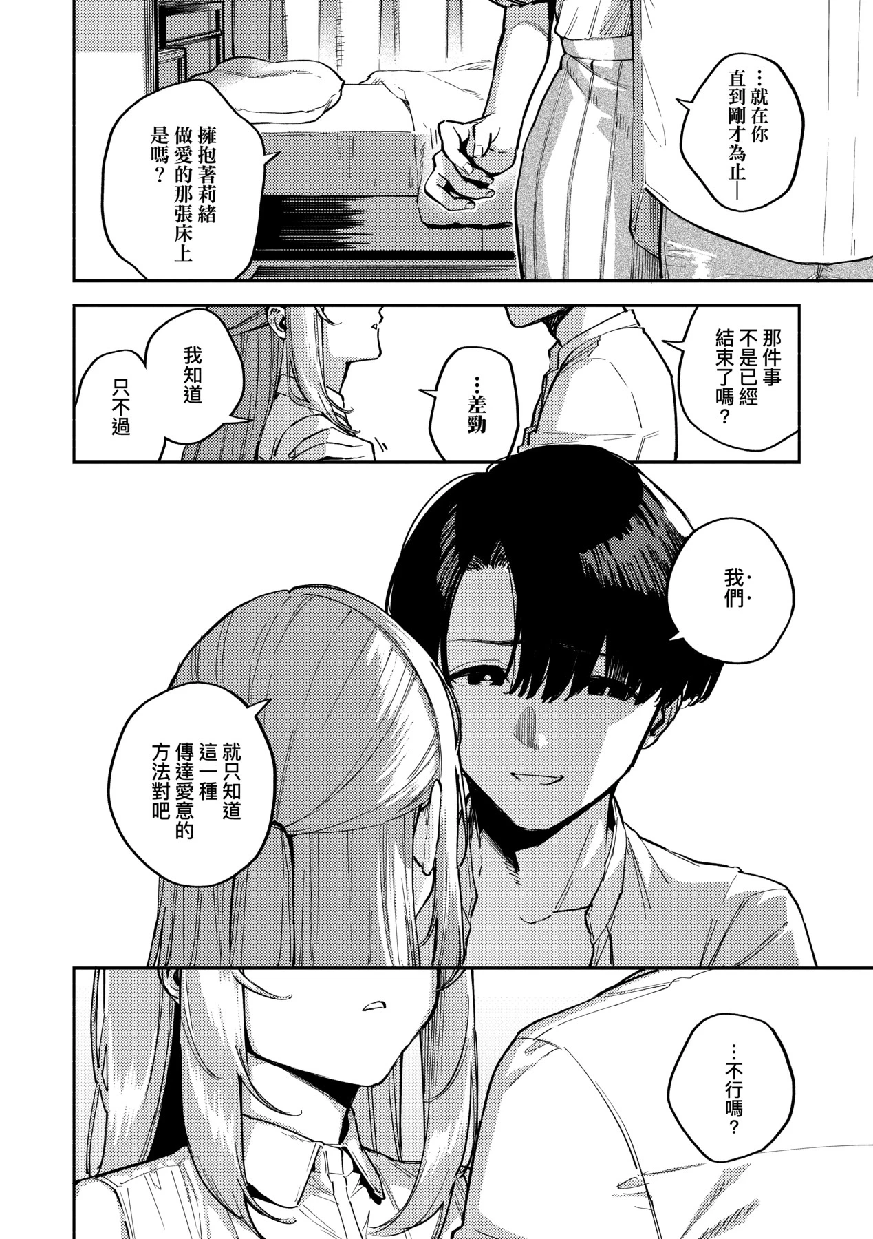 หน้า 76