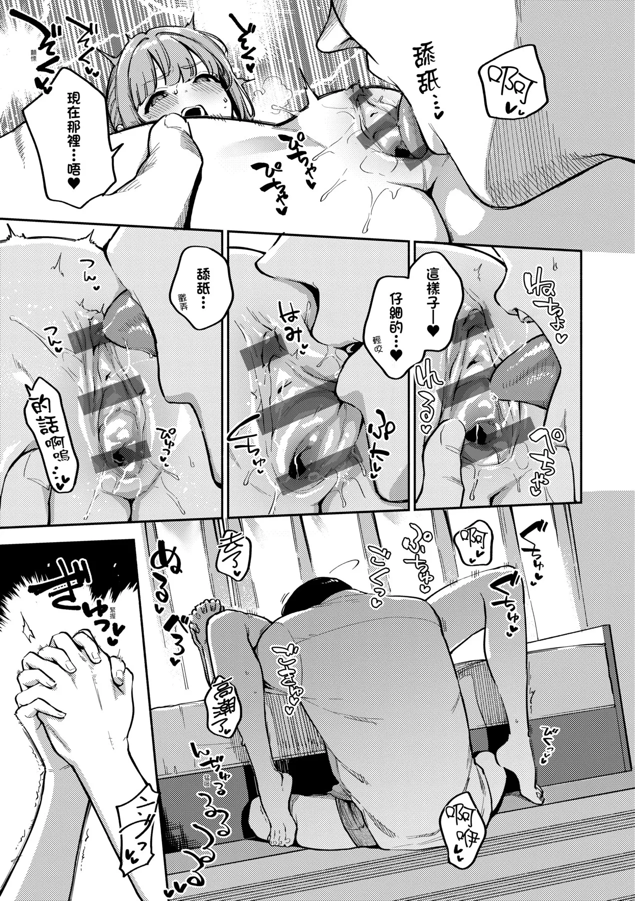 หน้า 83