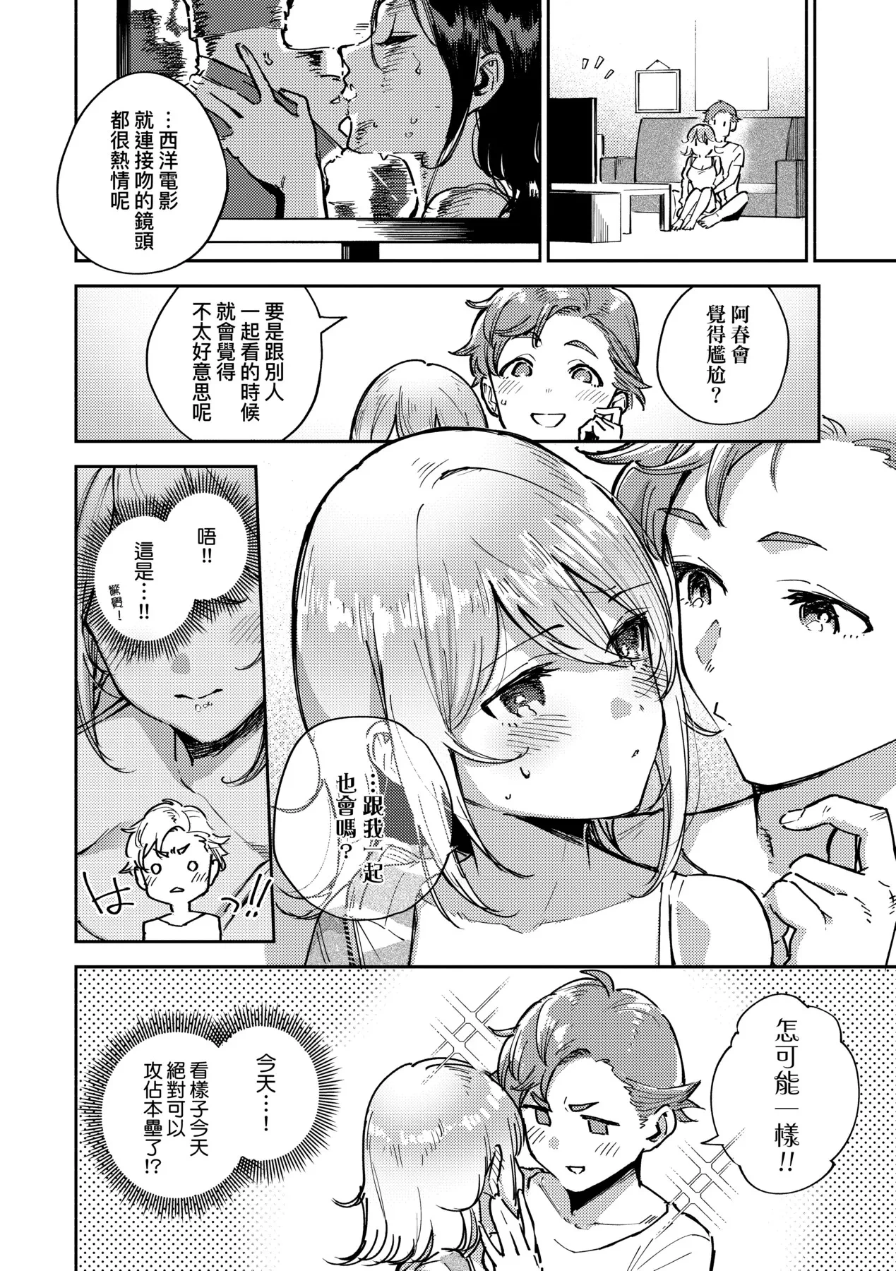 หน้า 104