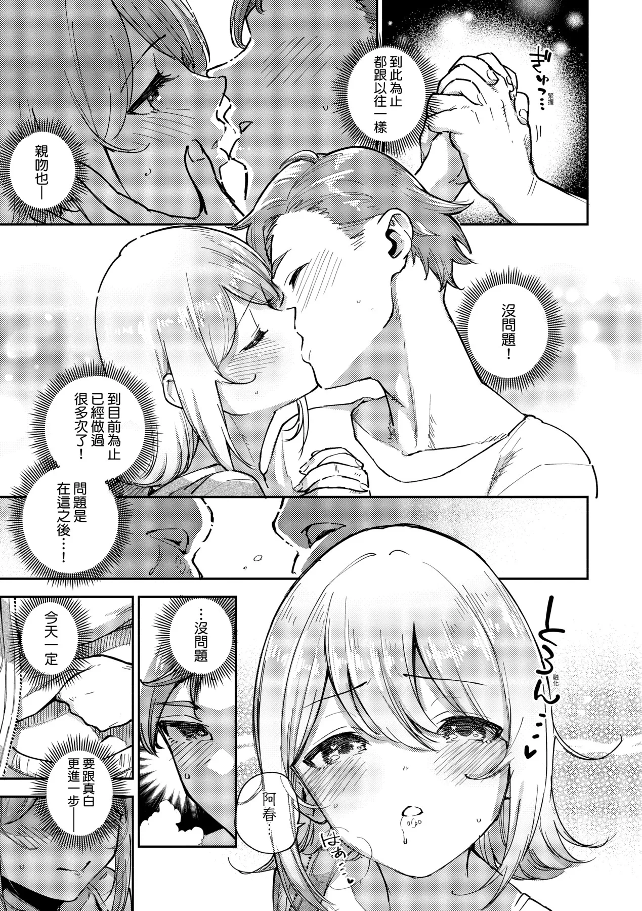 หน้า 105
