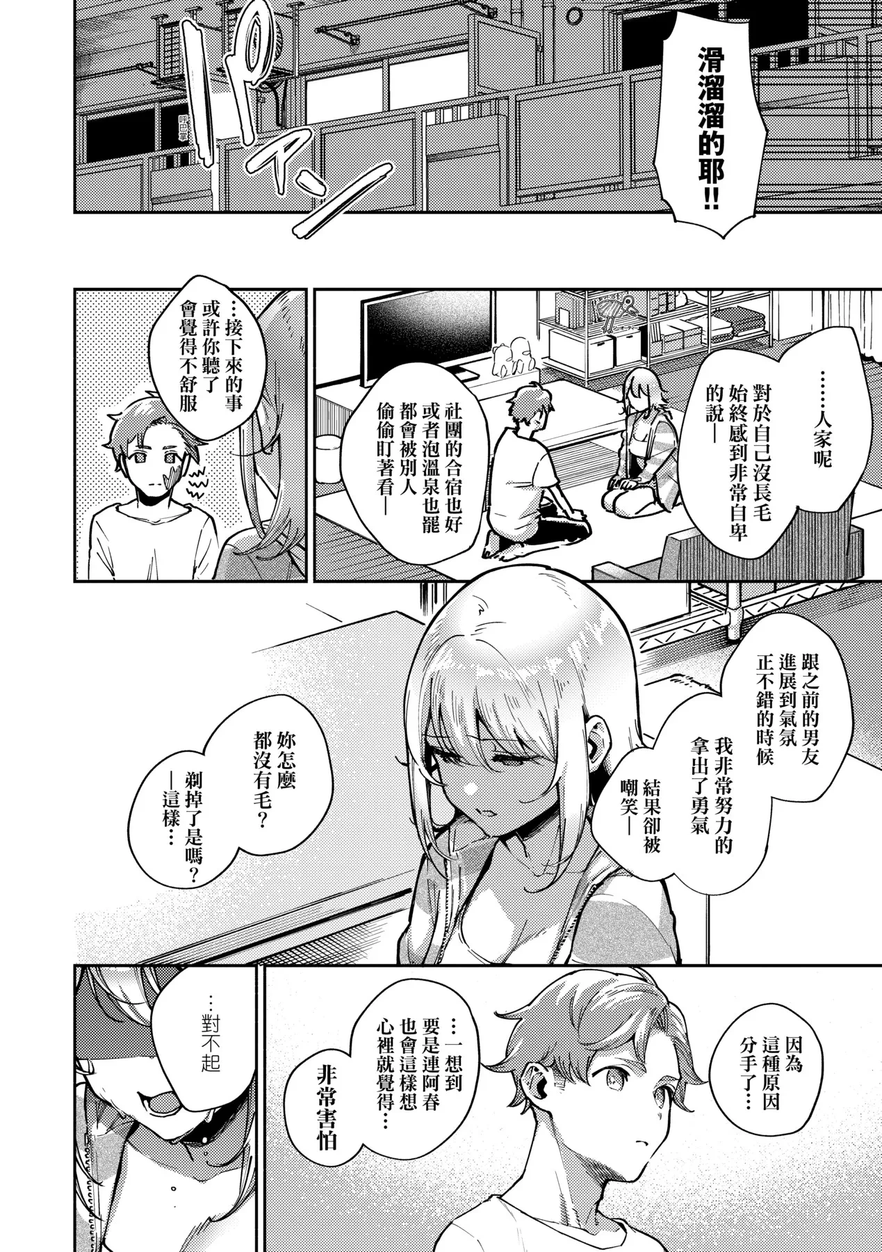 หน้า 110