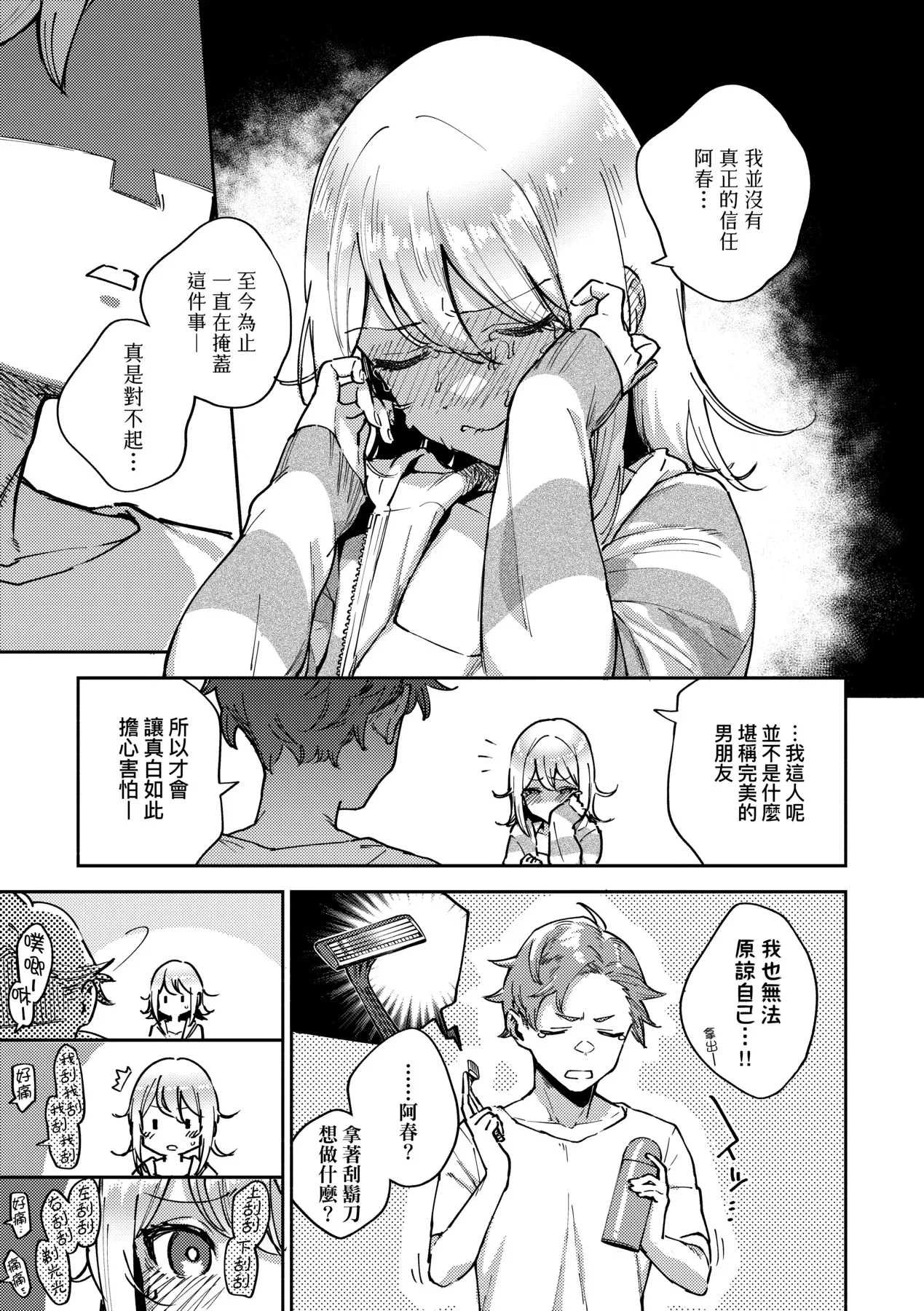 หน้า 111