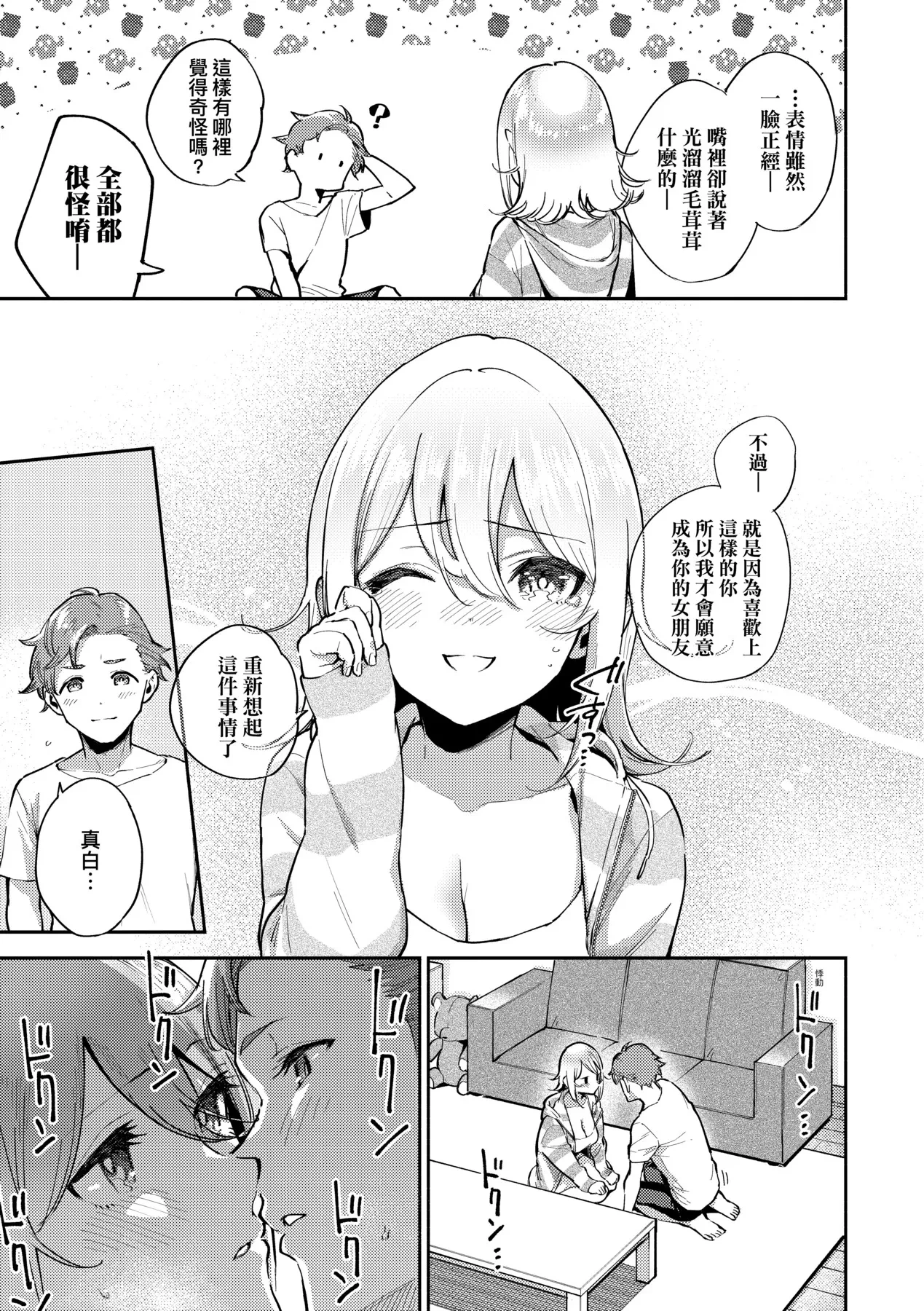 หน้า 113