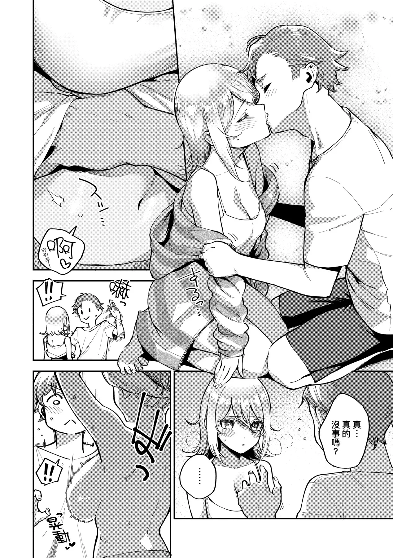 หน้า 114