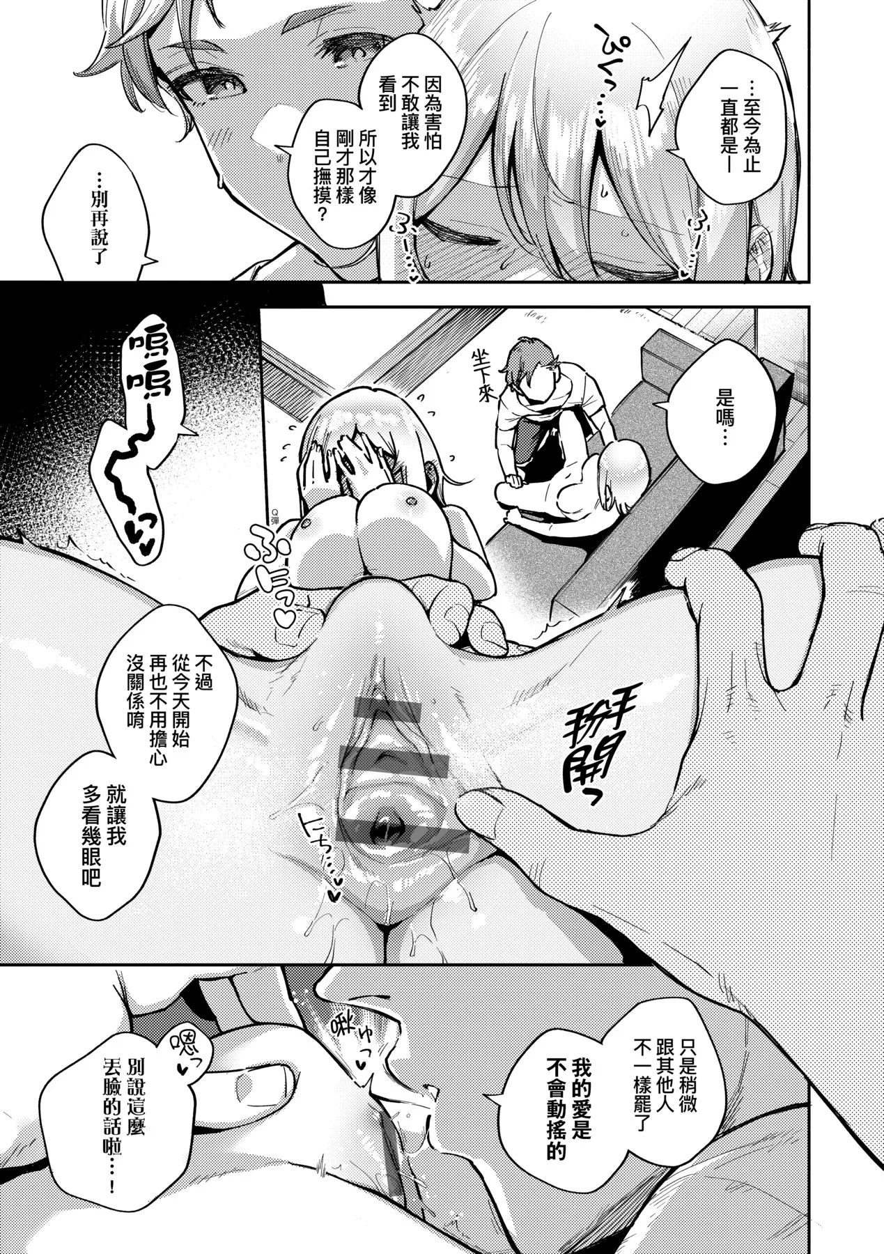 หน้า 119