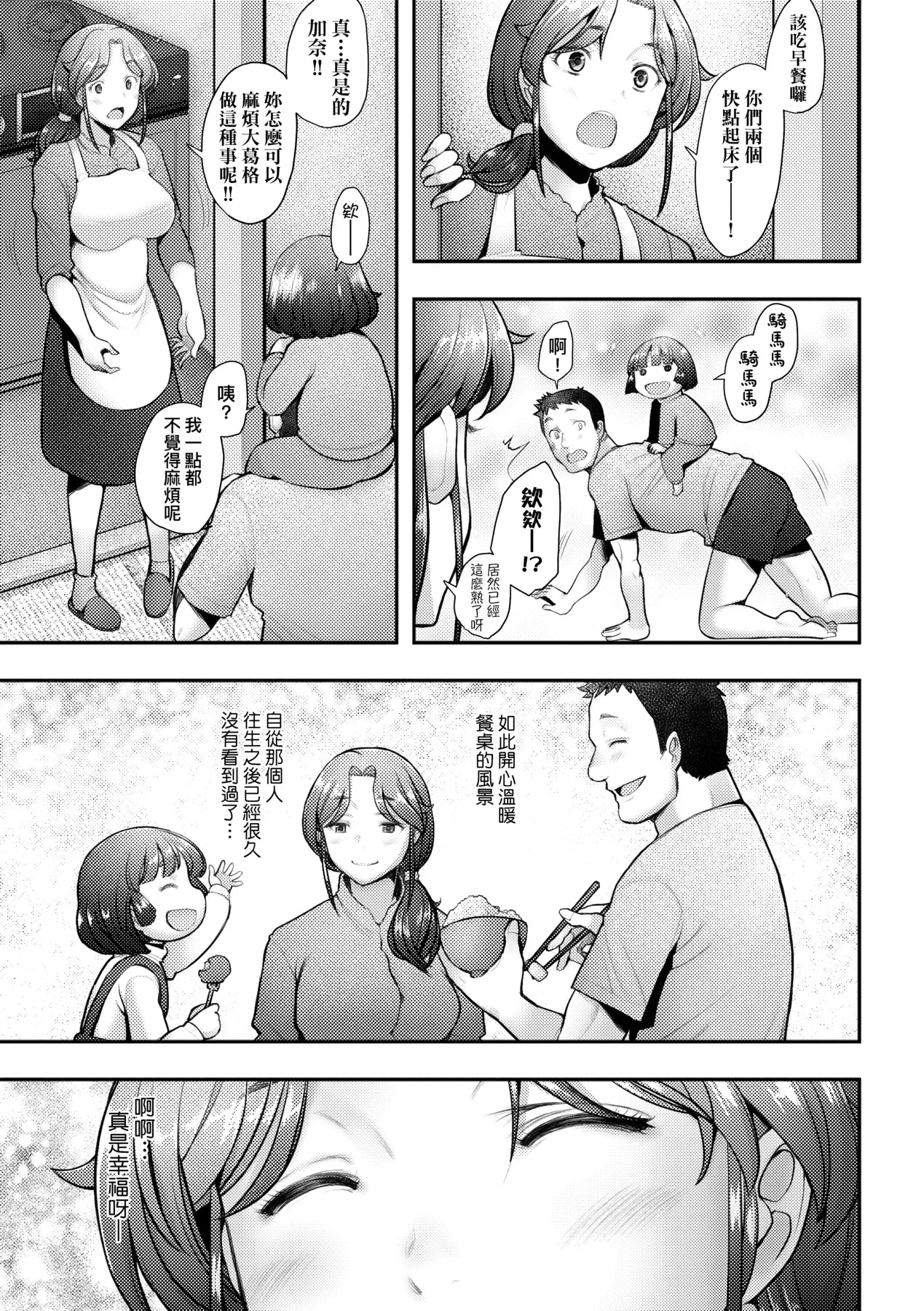 หน้า 73