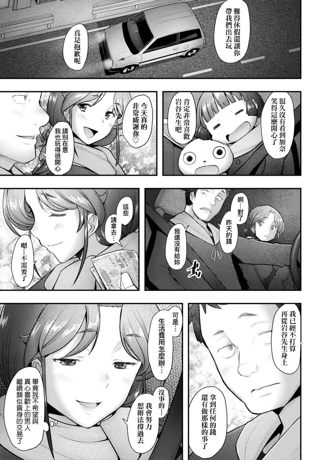 หน้า 75