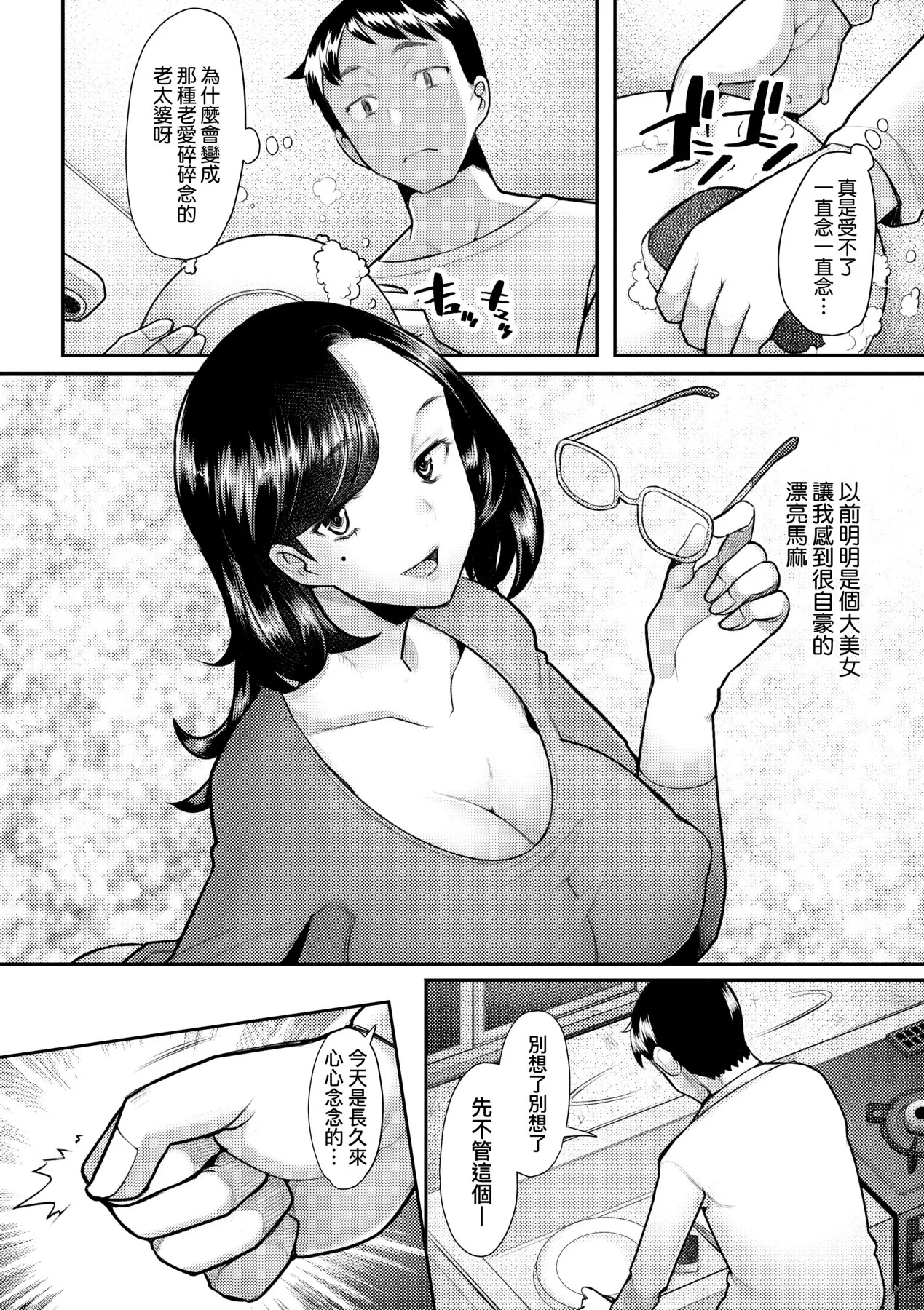 หน้า 180