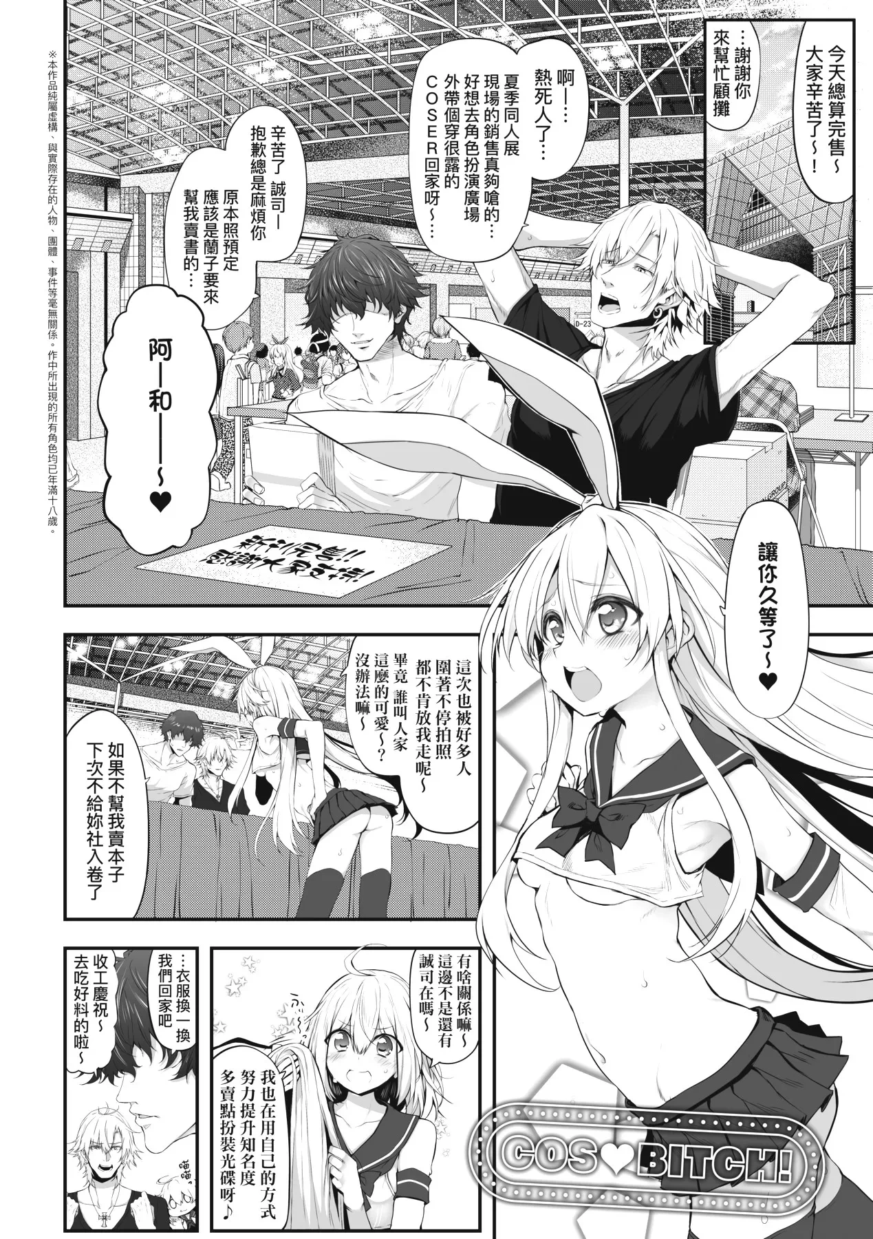 หน้า 28