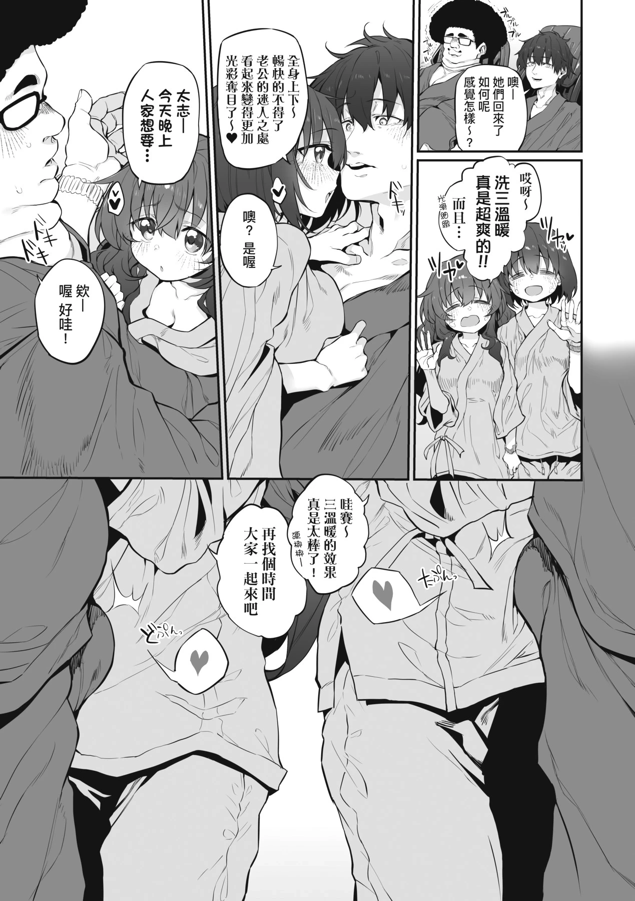 หน้า 269