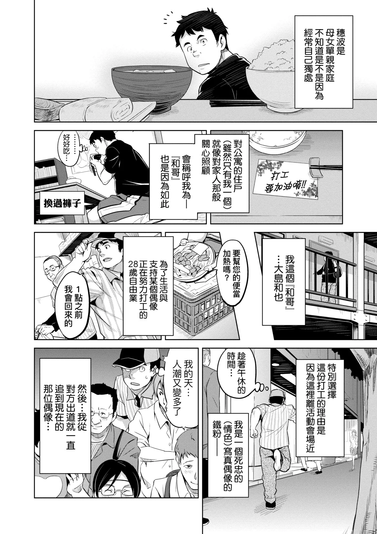 หน้า 14
