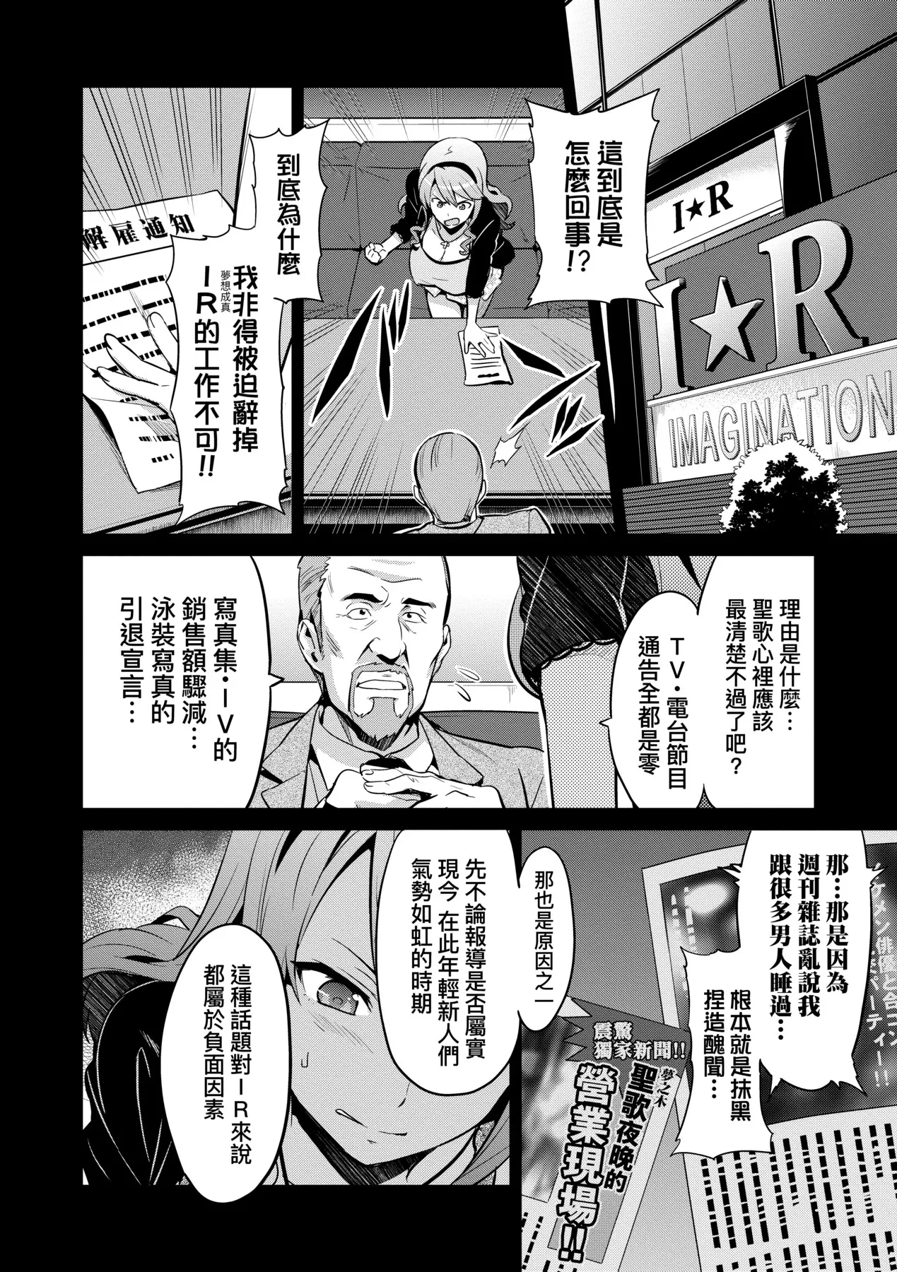 หน้า 34