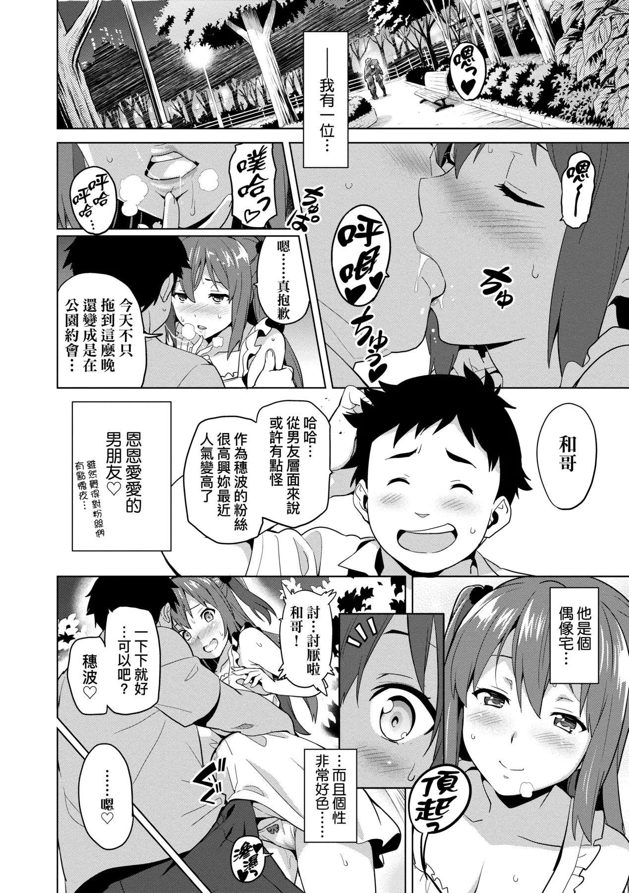 หน้า 62