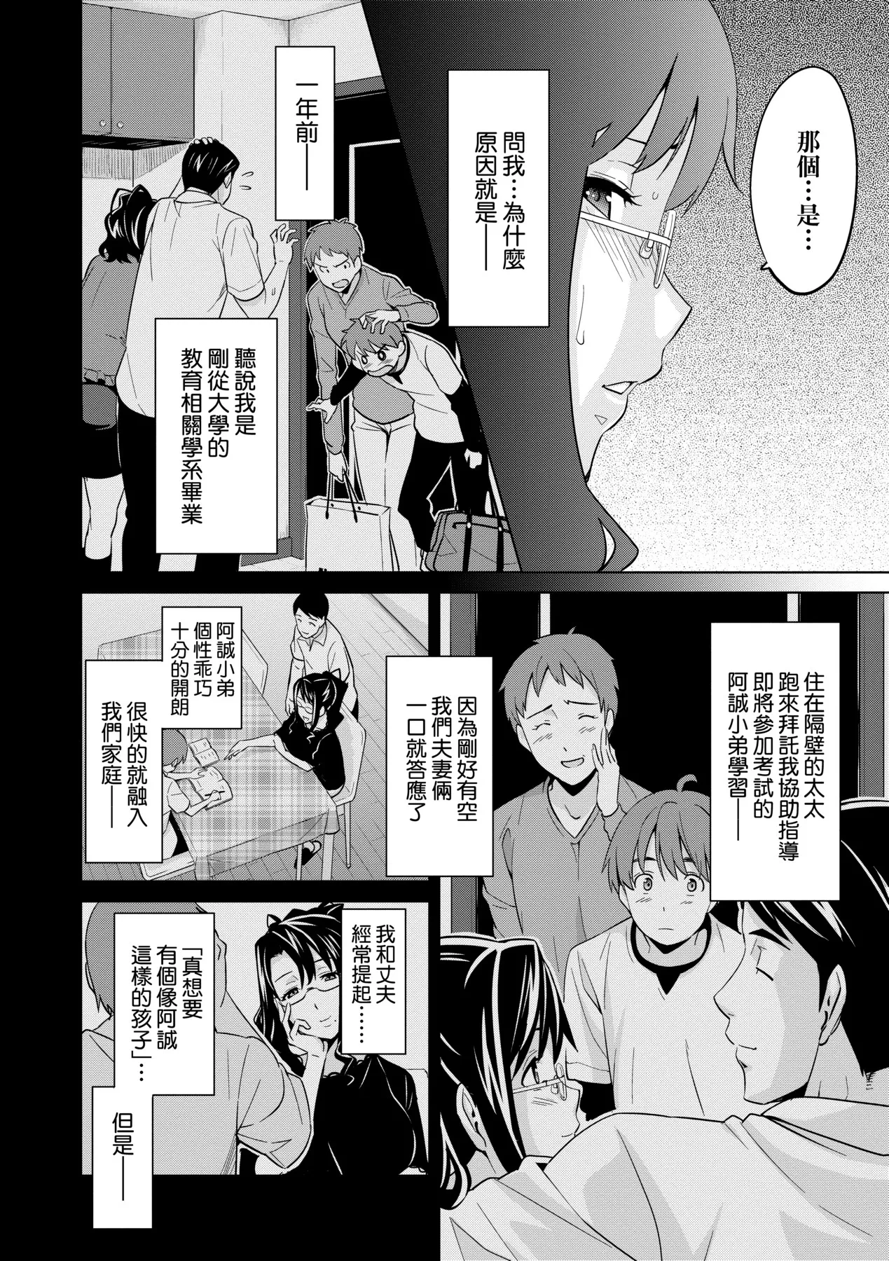 หน้า 182