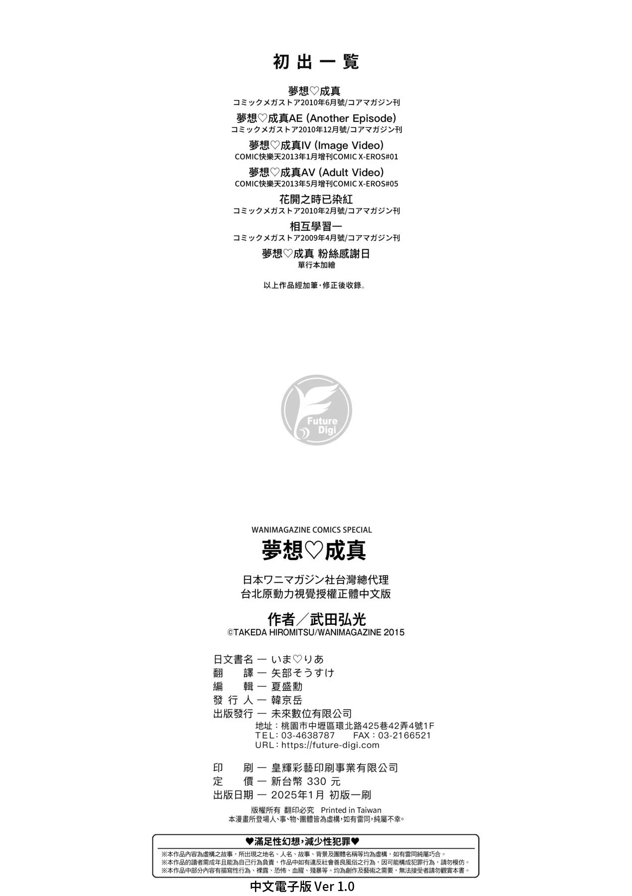 หน้า 218