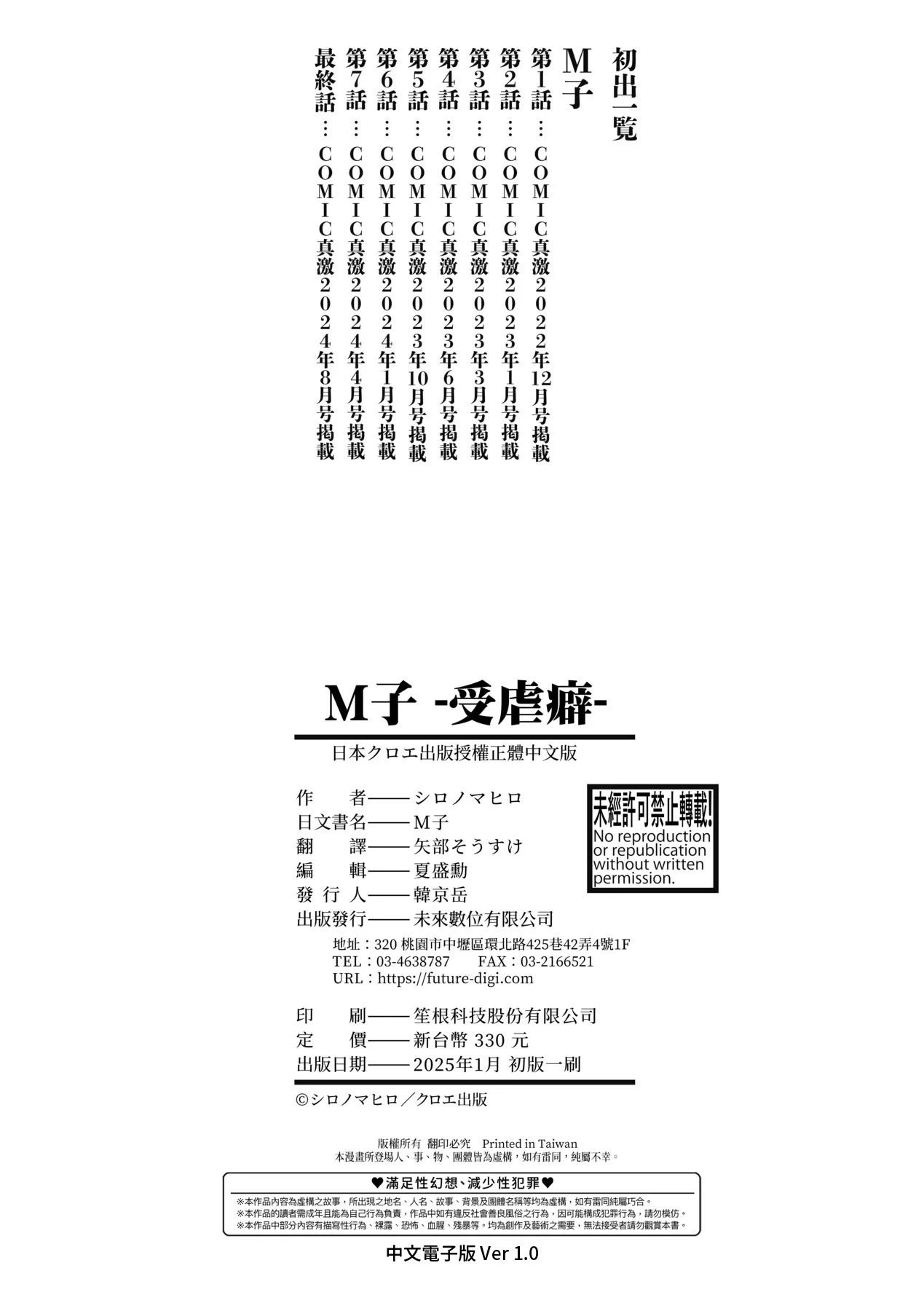 หน้า 202
