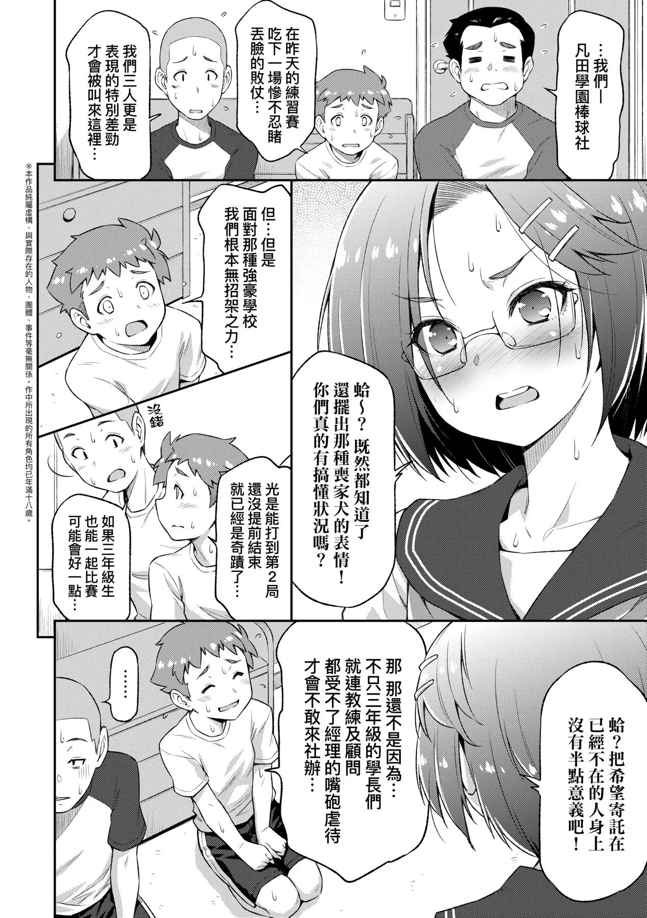 หน้า 10