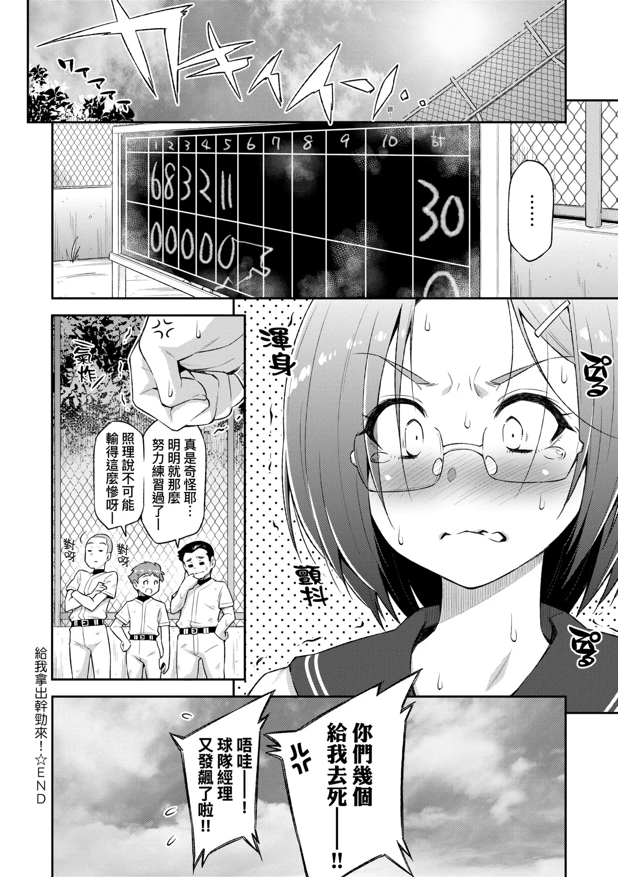 หน้า 32