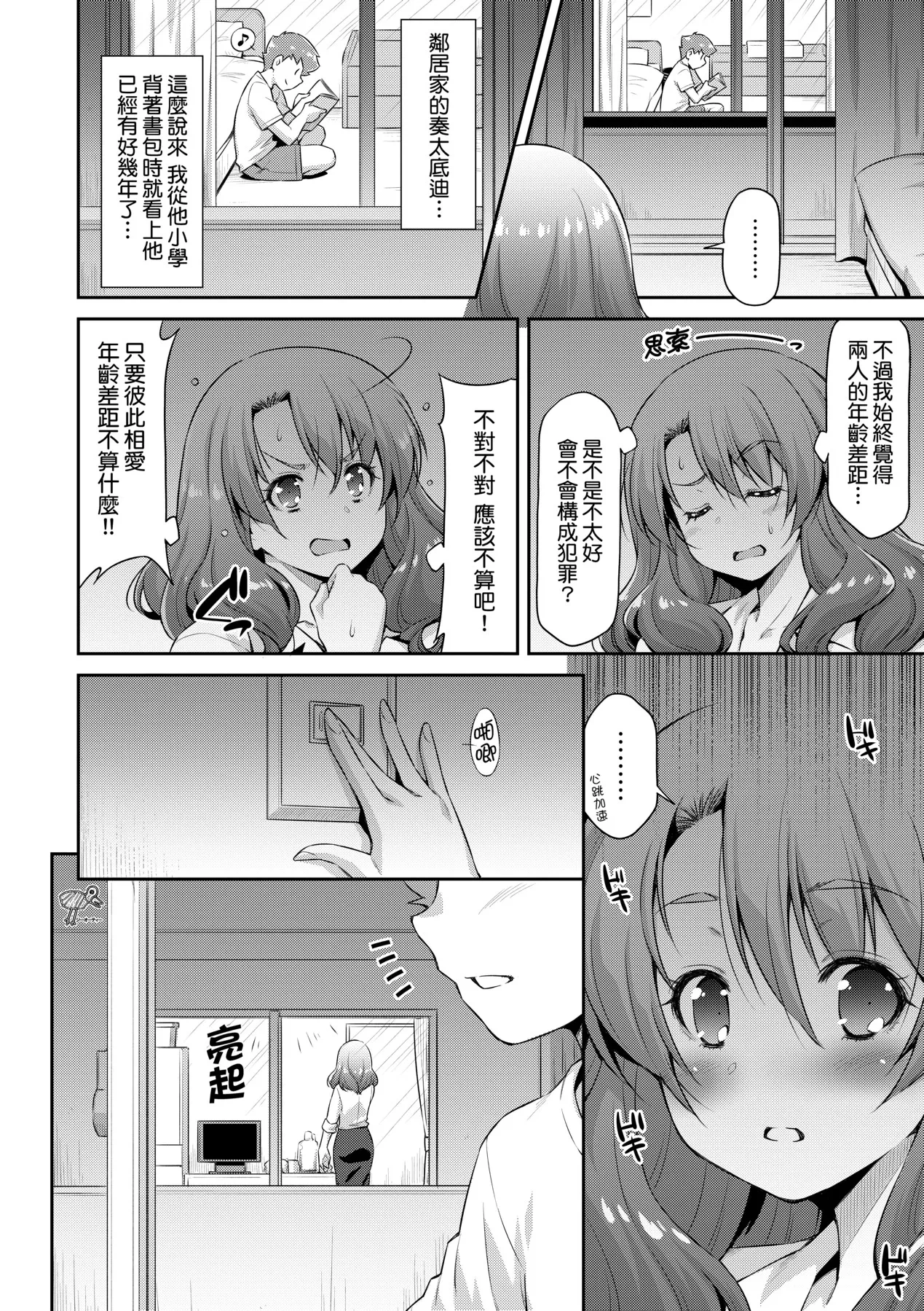 หน้า 36