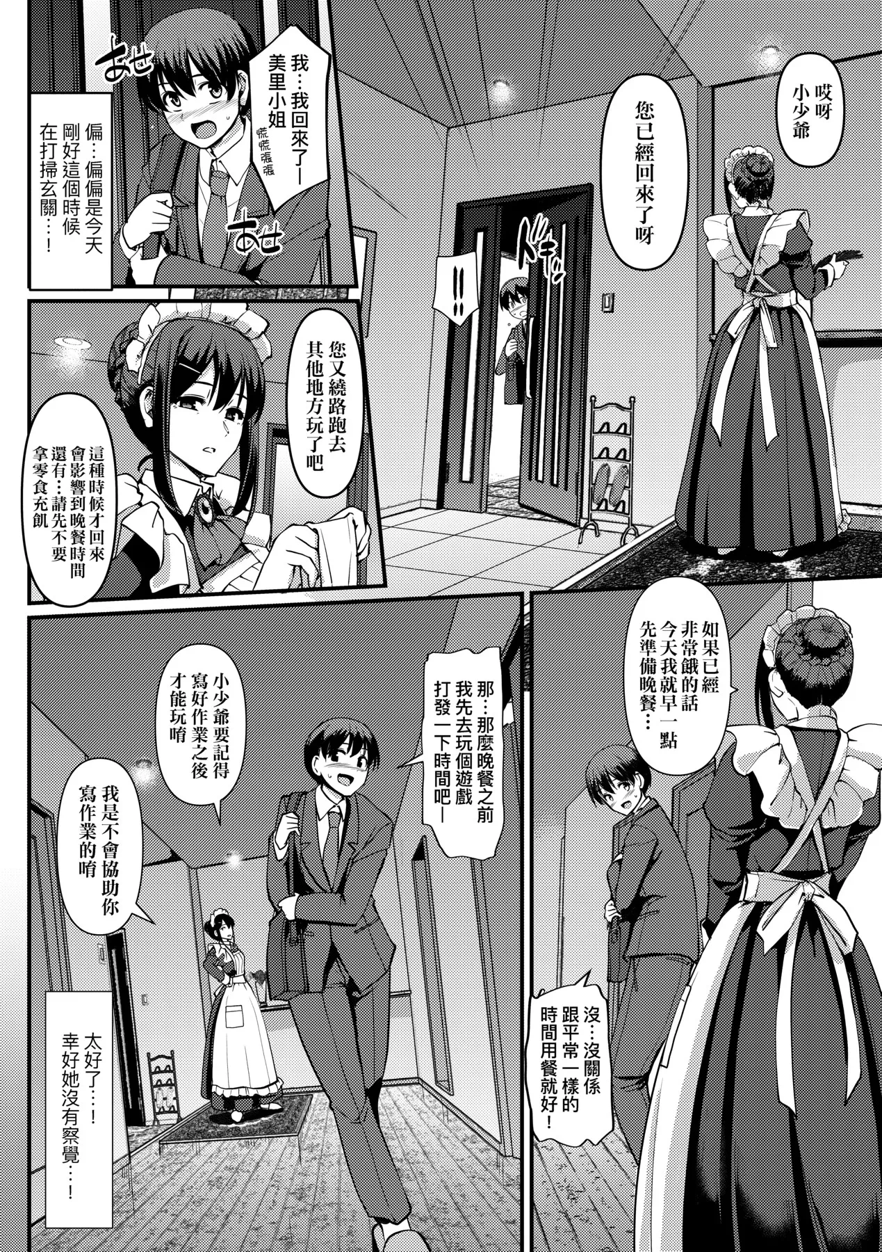 หน้า 12