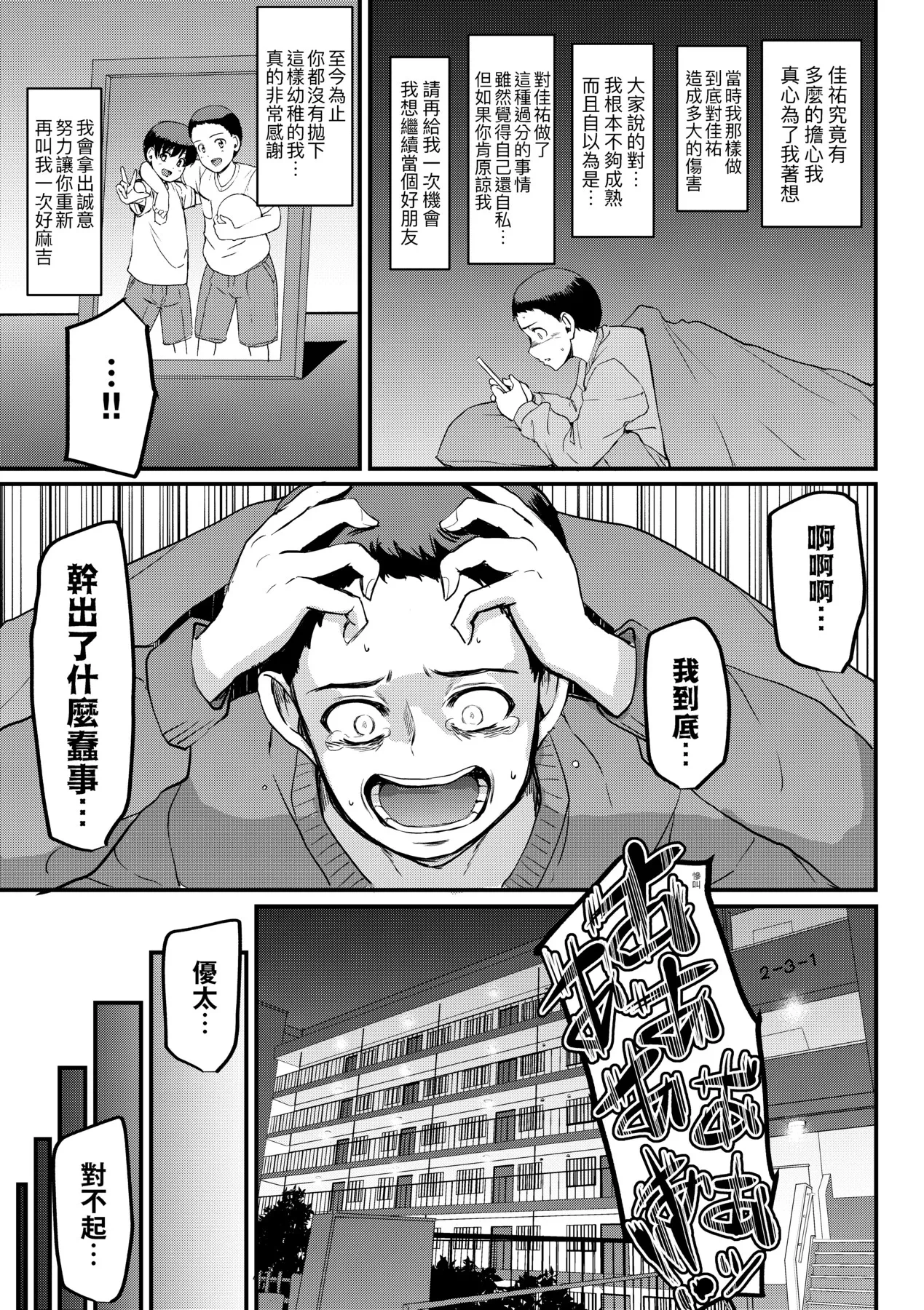 หน้า 183