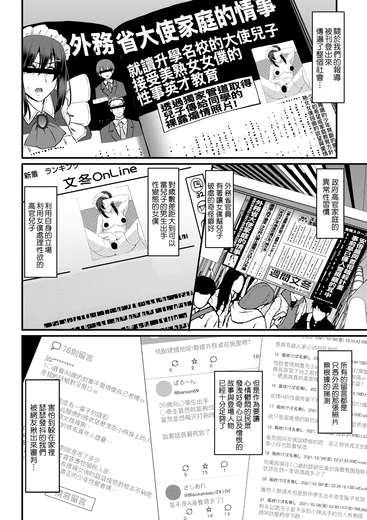 หน้า 218