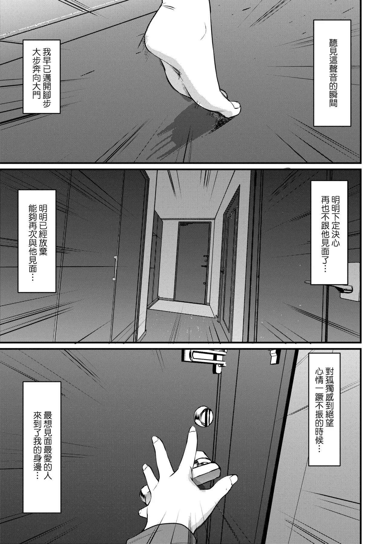 หน้า 245