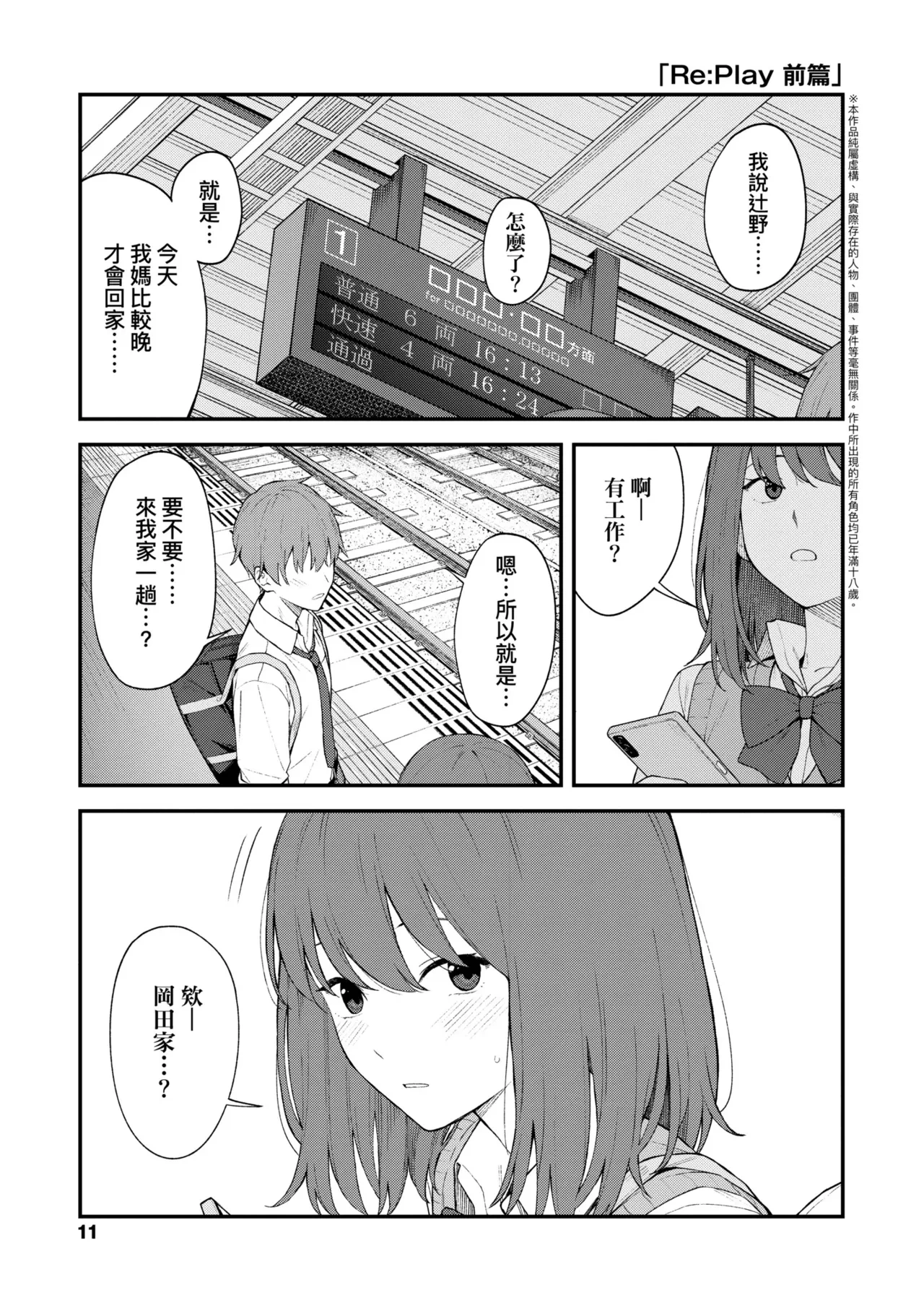 หน้า 17