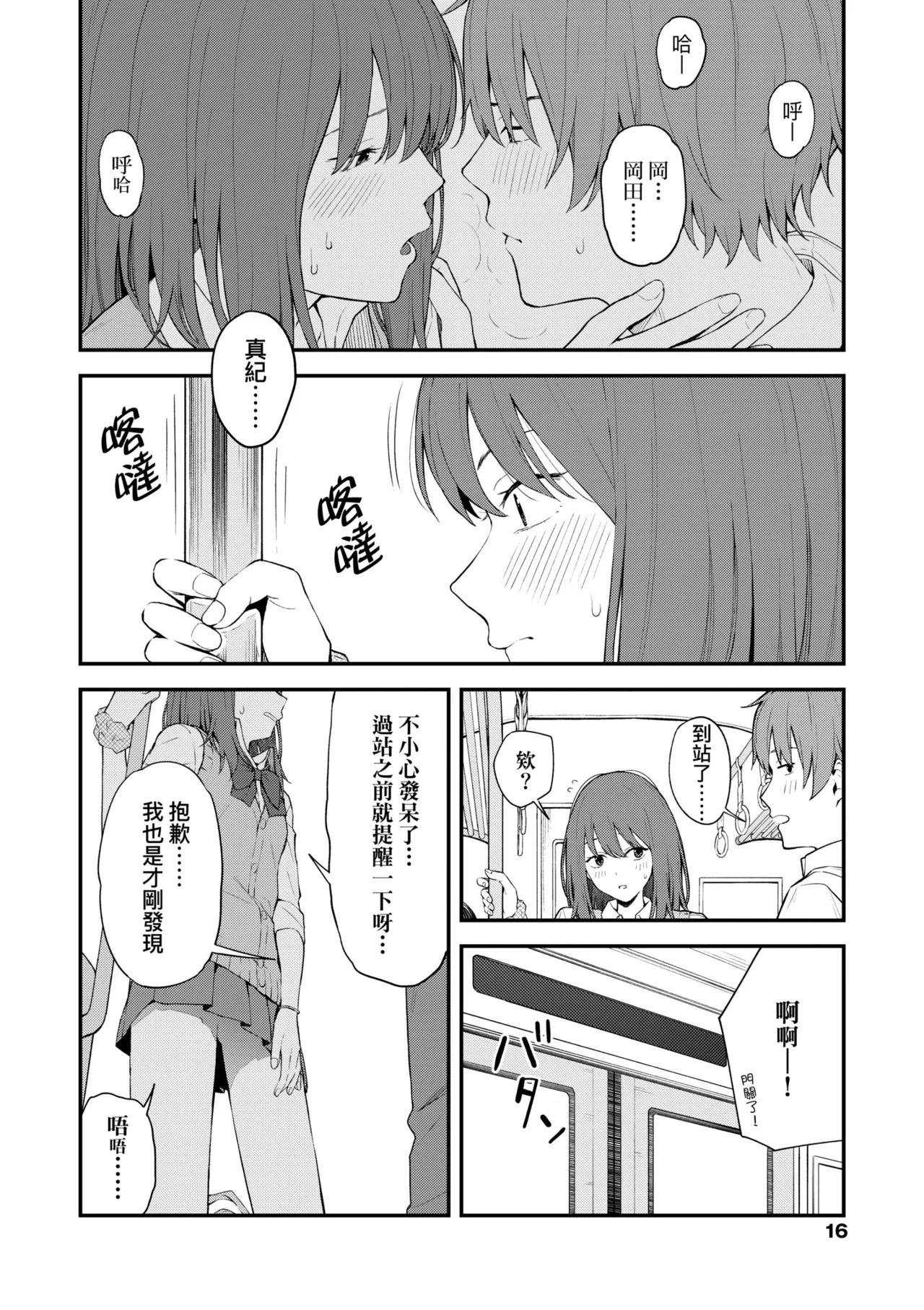 หน้า 22