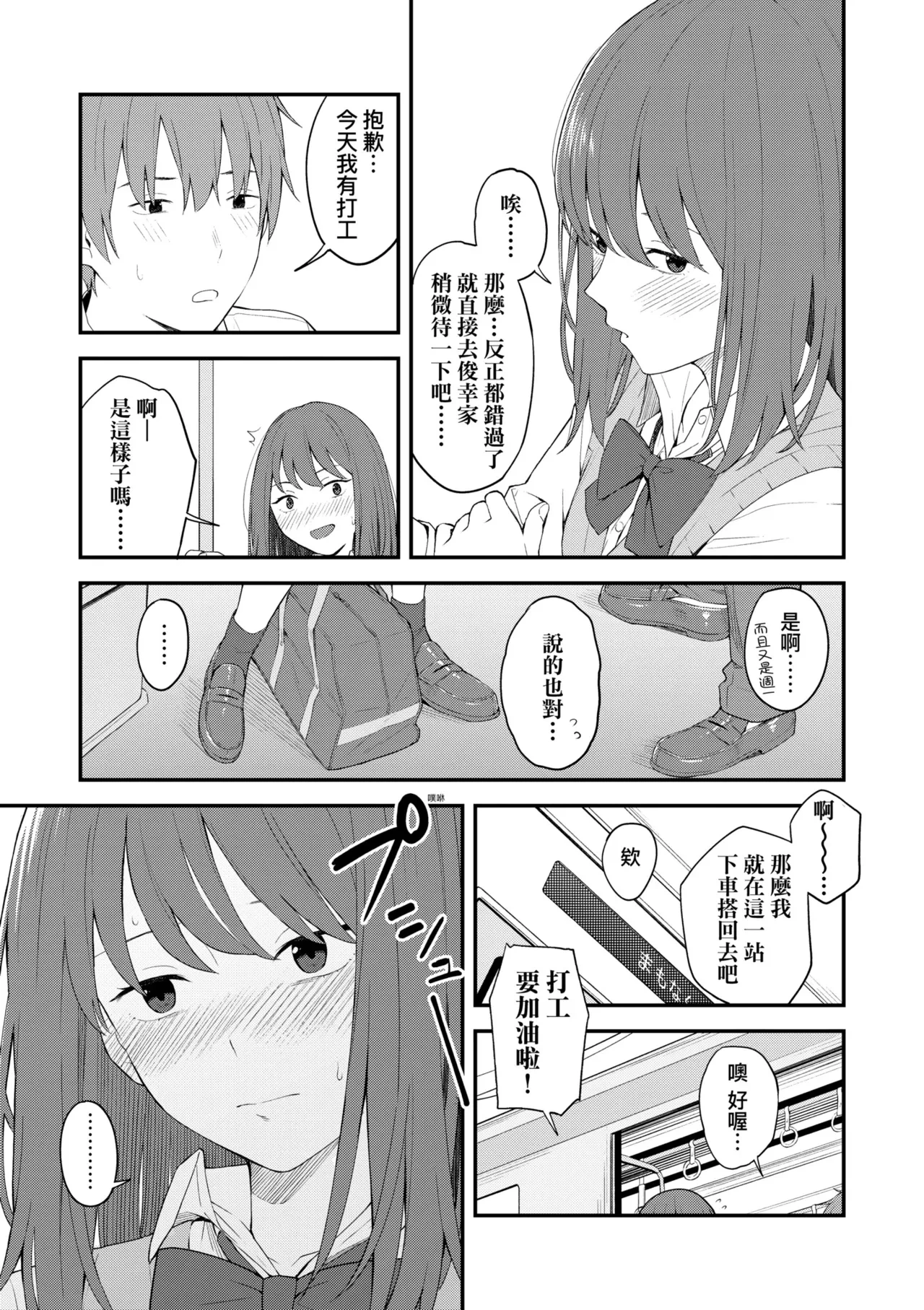 หน้า 23