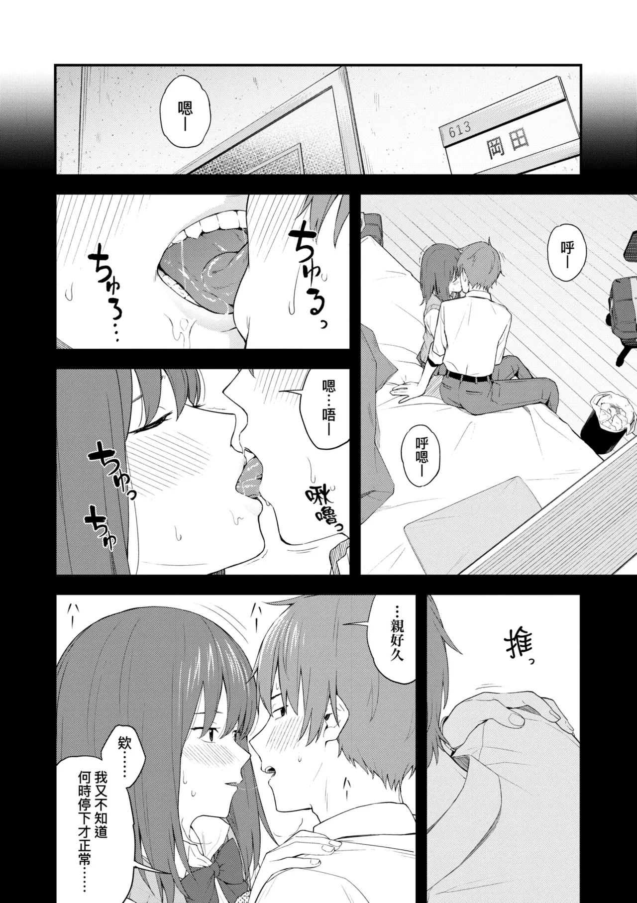 หน้า 24
