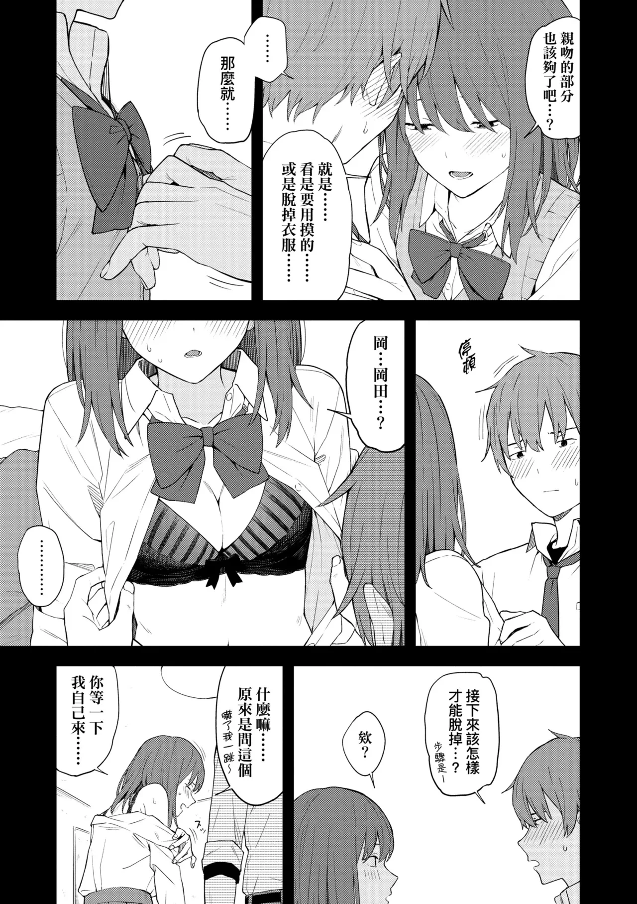 หน้า 25