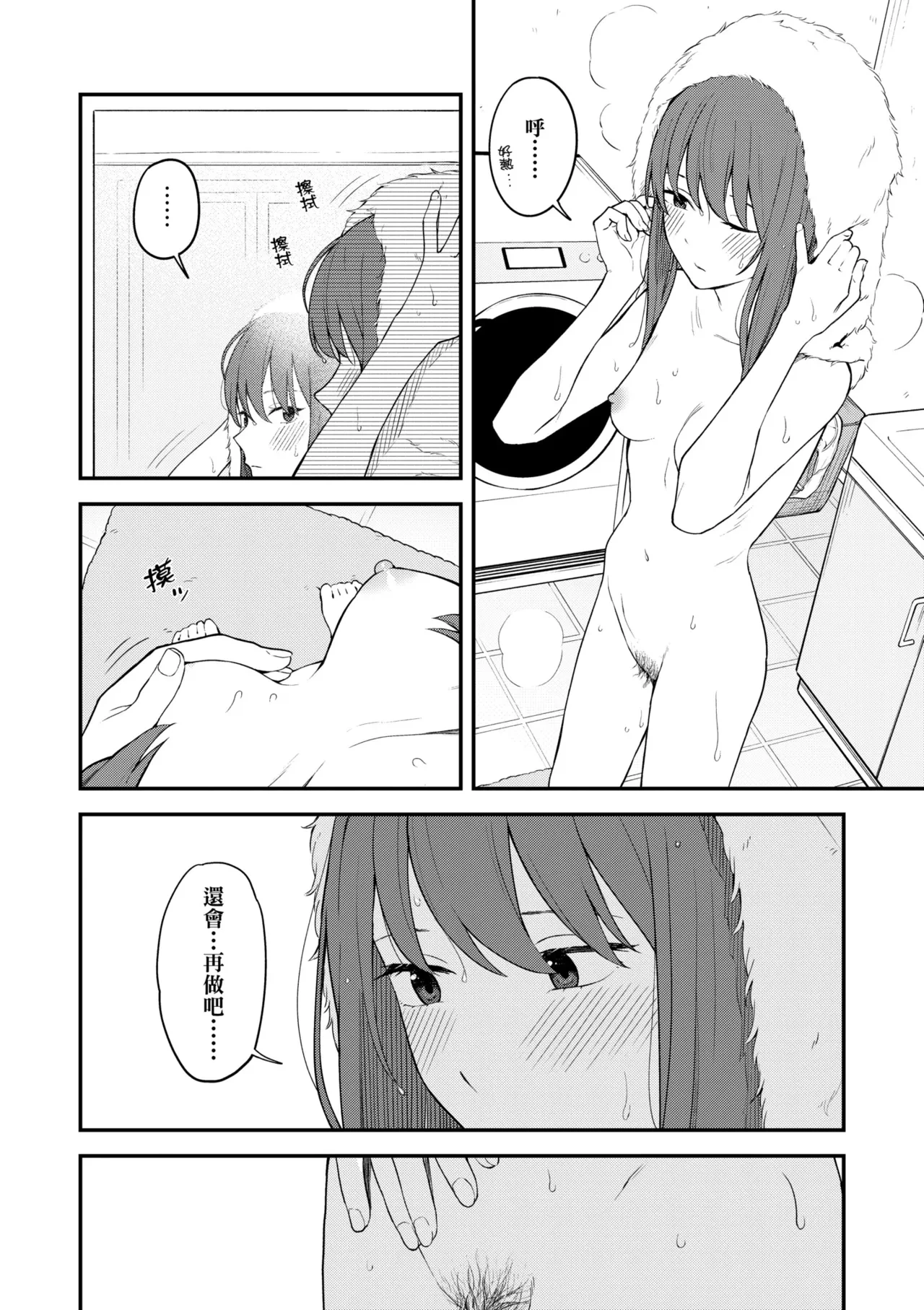 หน้า 30