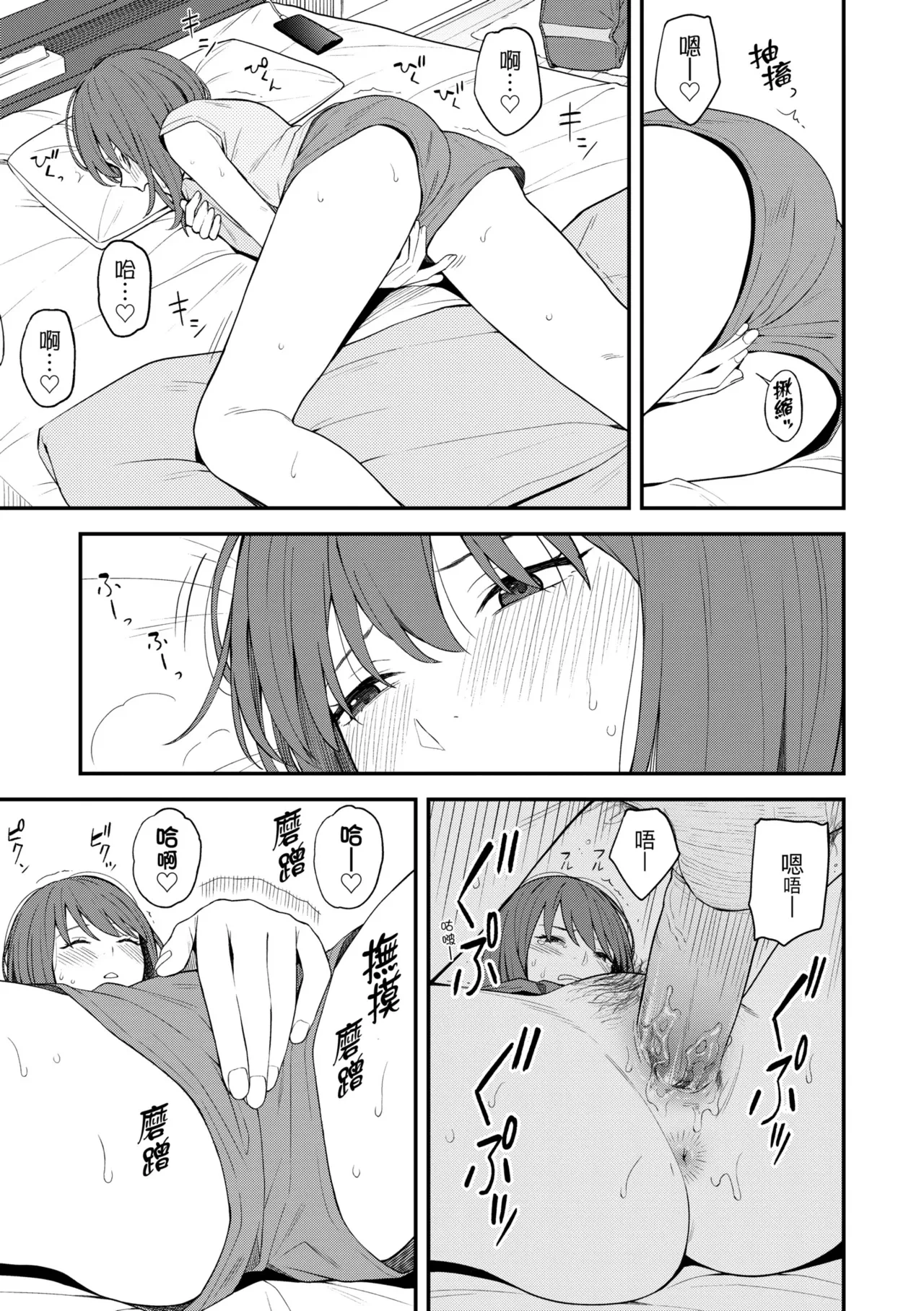 หน้า 35