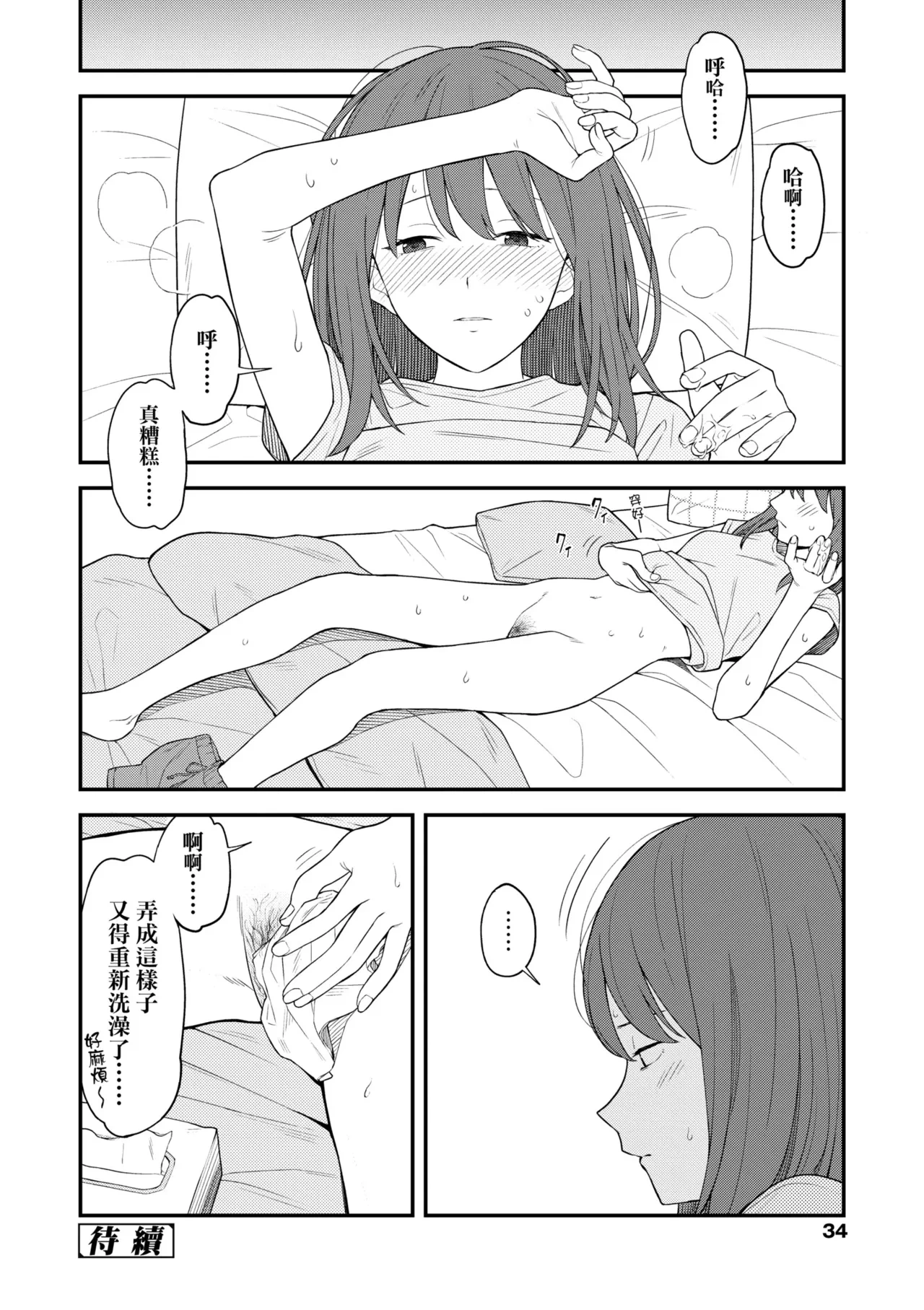 หน้า 40