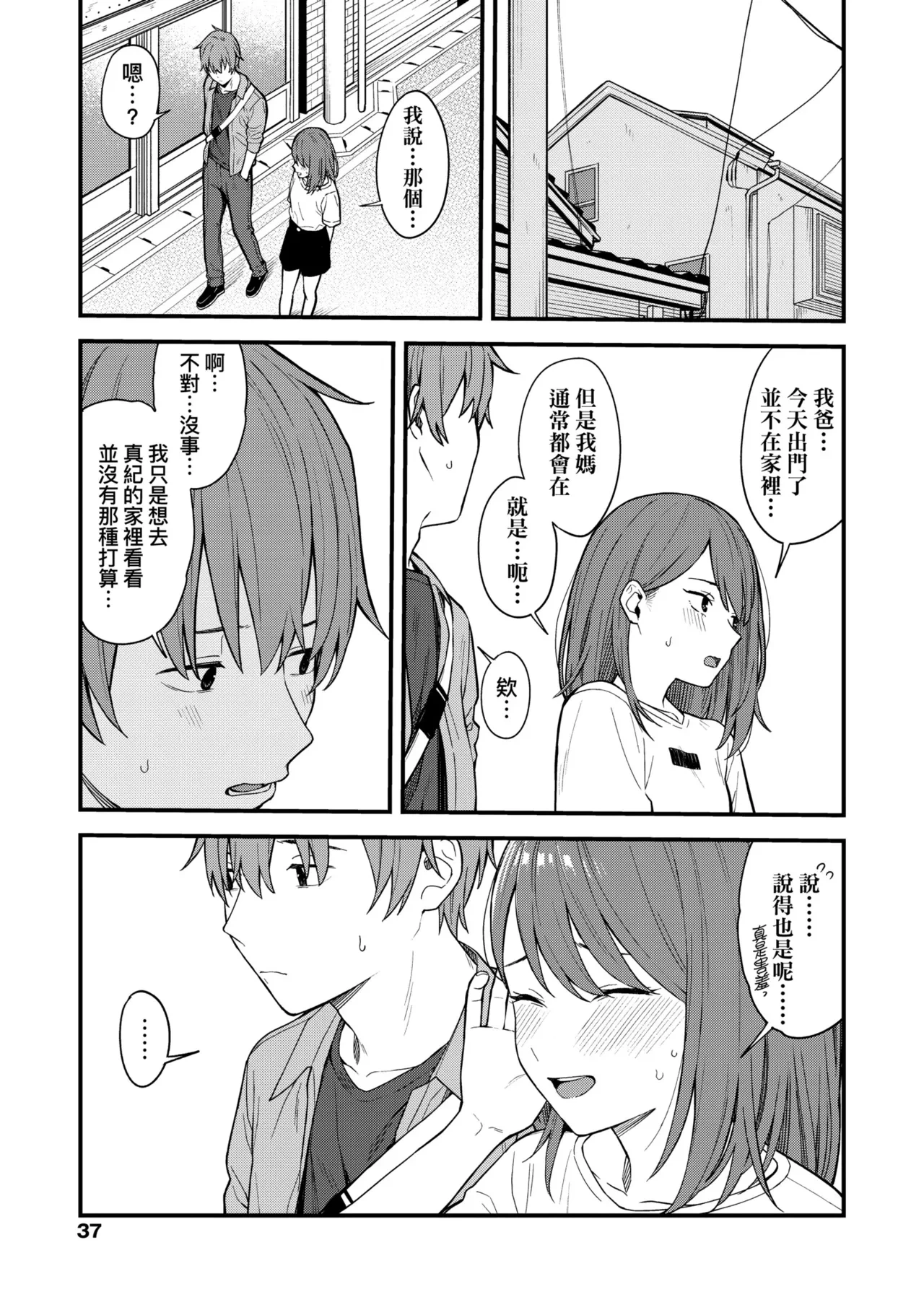 หน้า 43
