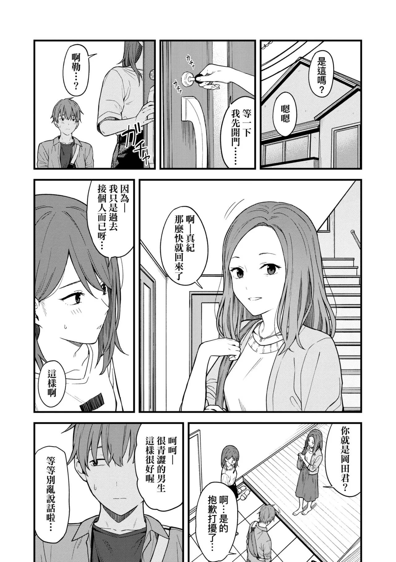 หน้า 44