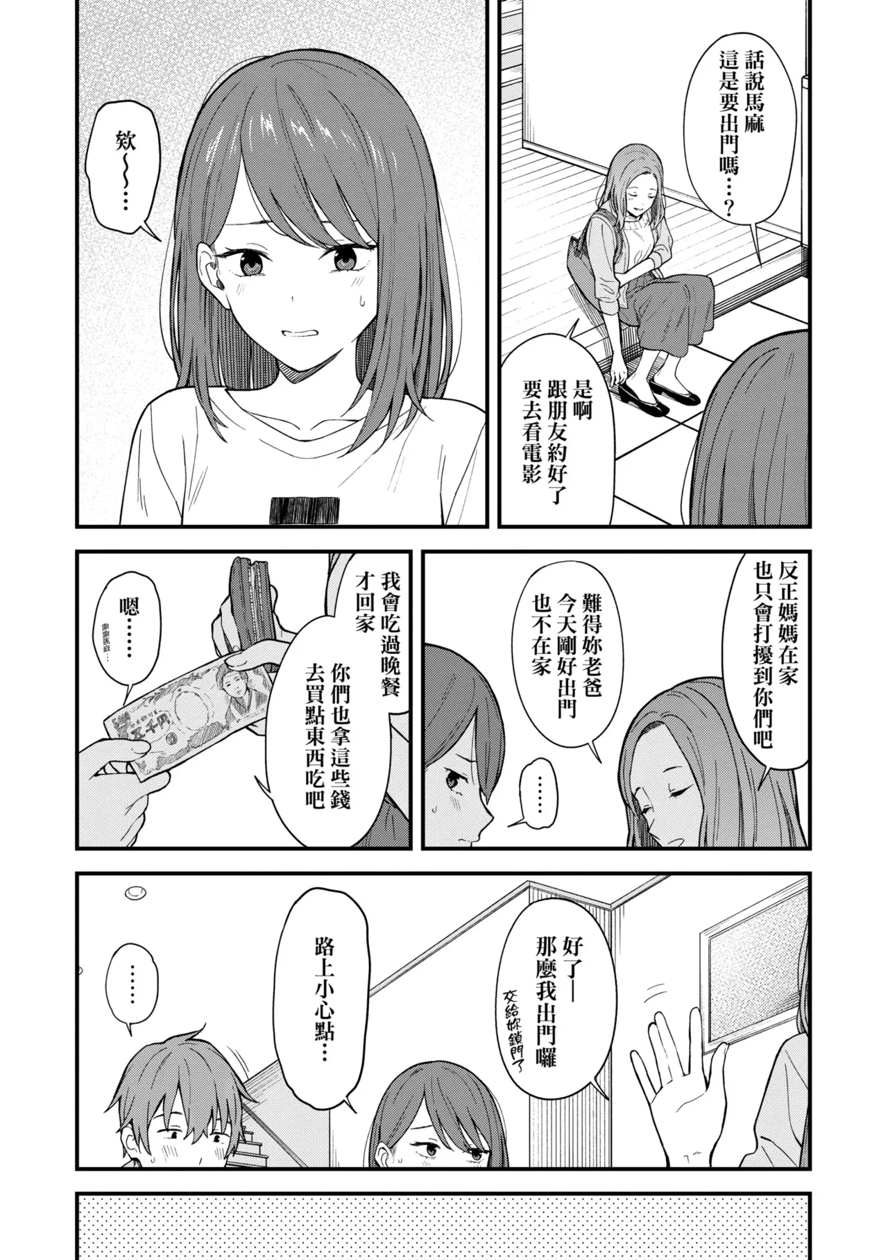 หน้า 45