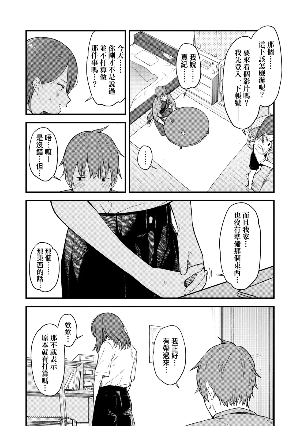 หน้า 46