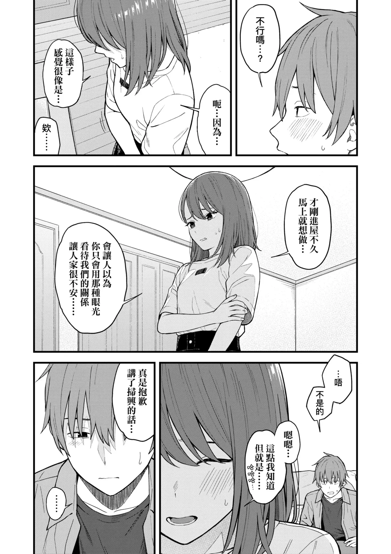 หน้า 47