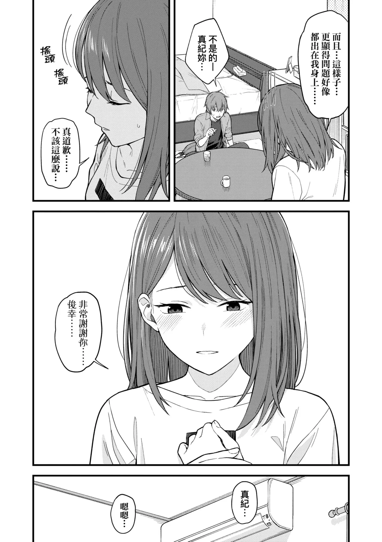 หน้า 49